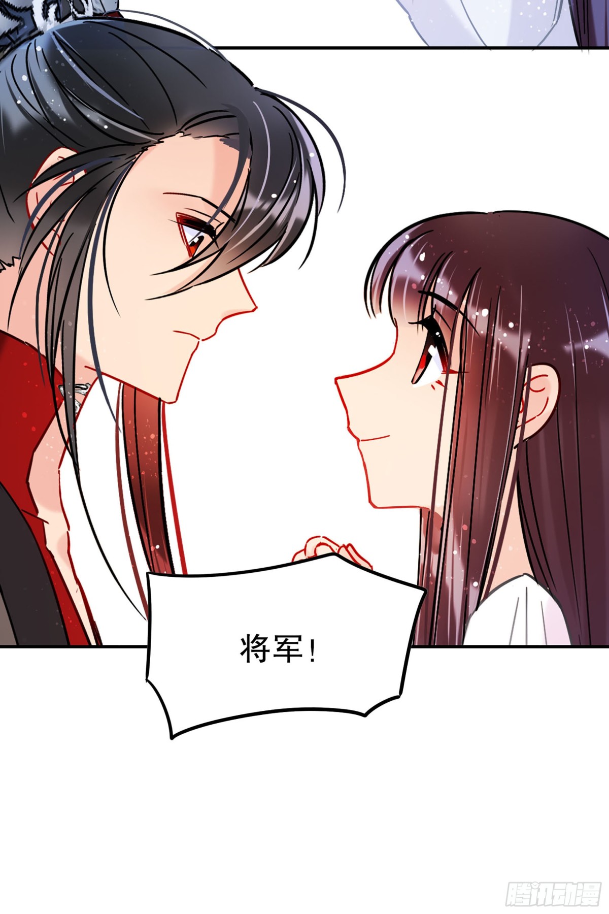 🍘我家陛下总想祸国·飒漫画 第38话 第7页