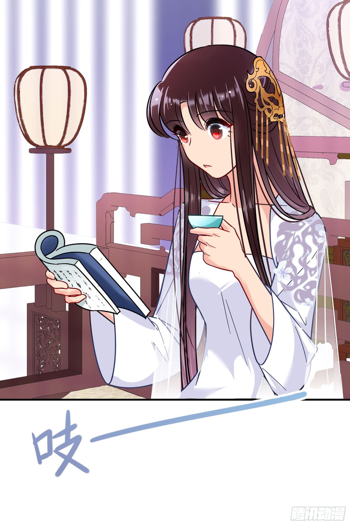 🍘我家陛下总想祸国·飒漫画 第40话 第17页