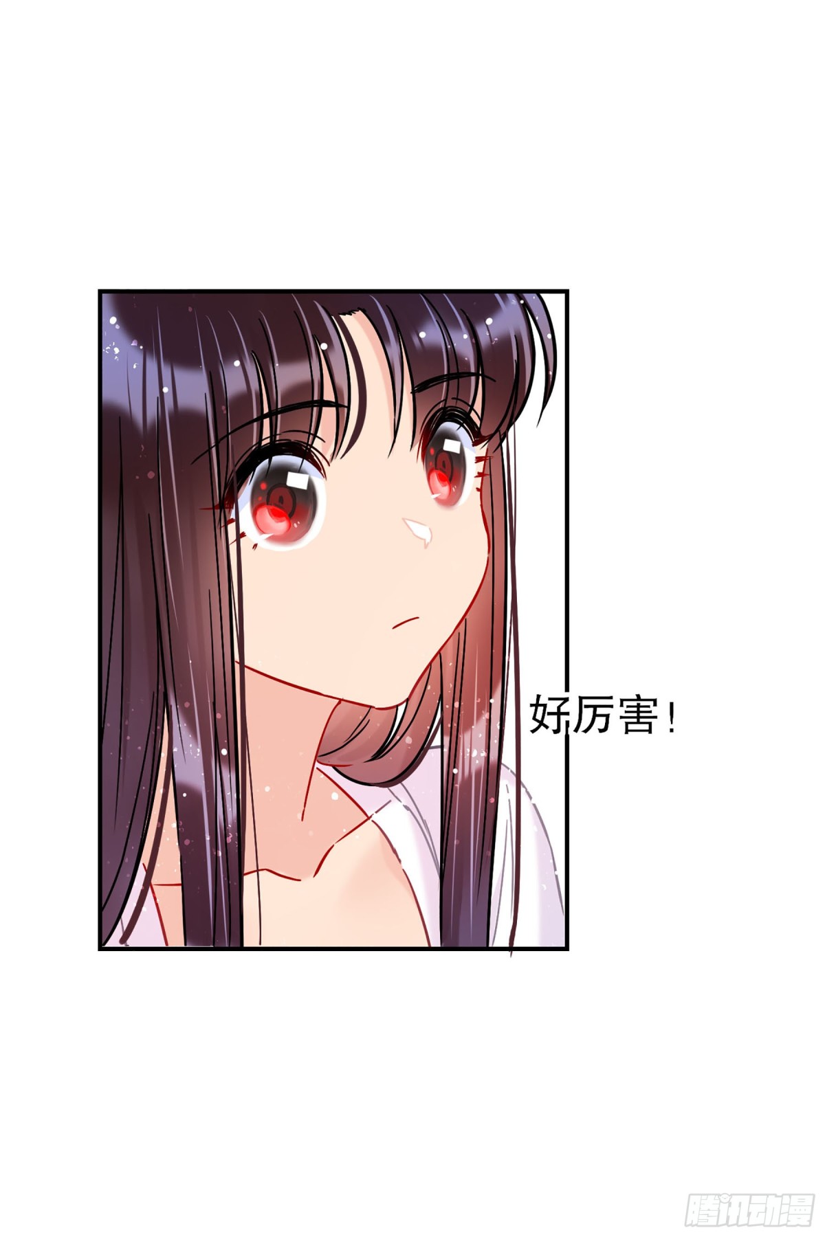 🍘我家陛下总想祸国·飒漫画 第40话 第9页