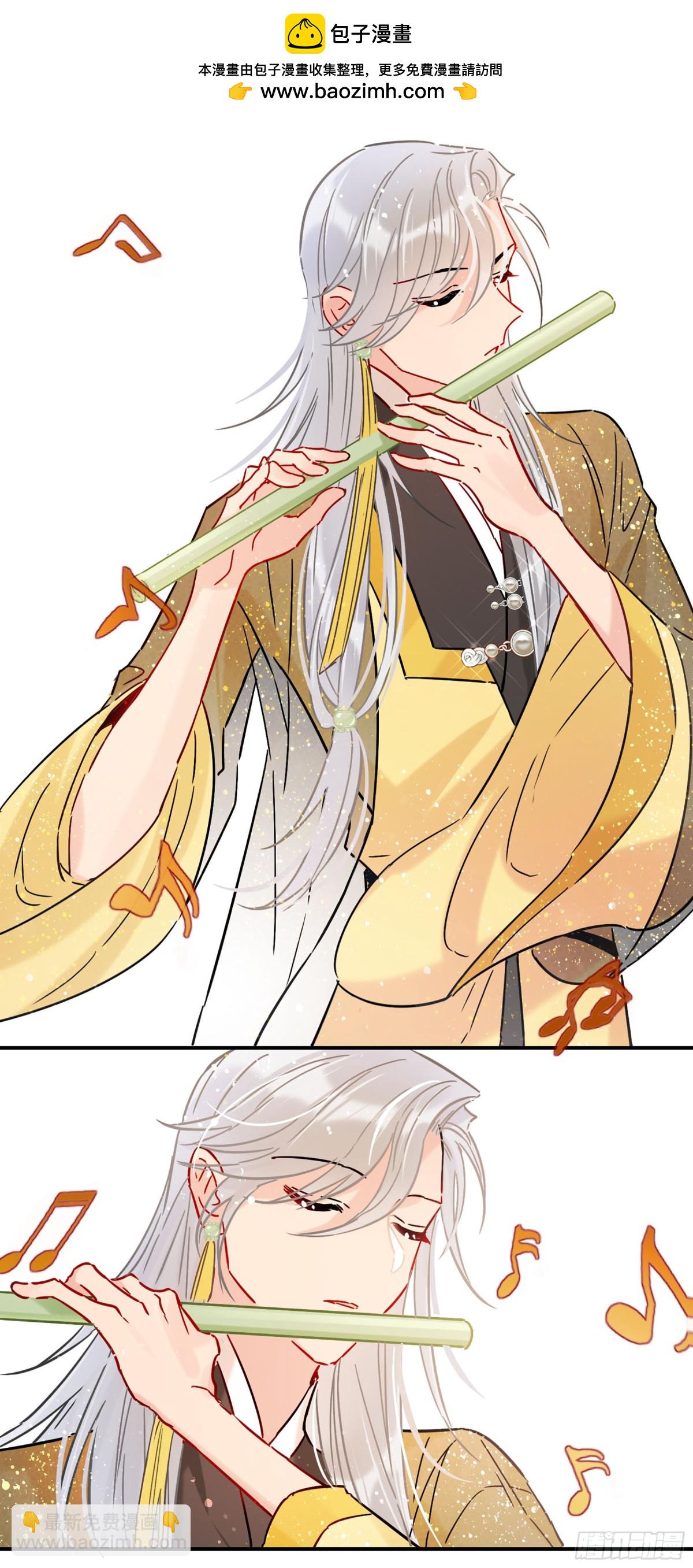 🍘我家陛下总想祸国·飒漫画 第42话 第14页