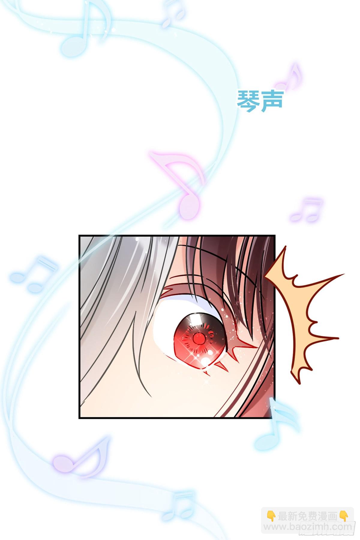 🍘我家陛下总想祸国·飒漫画 第42话 第3页