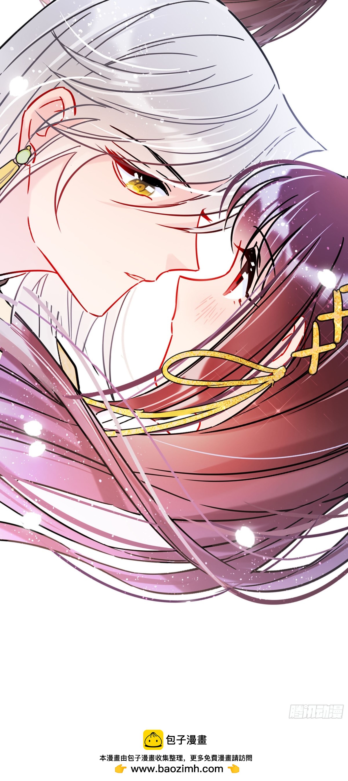 🍘我家陛下总想祸国·飒漫画 第42话 第32页