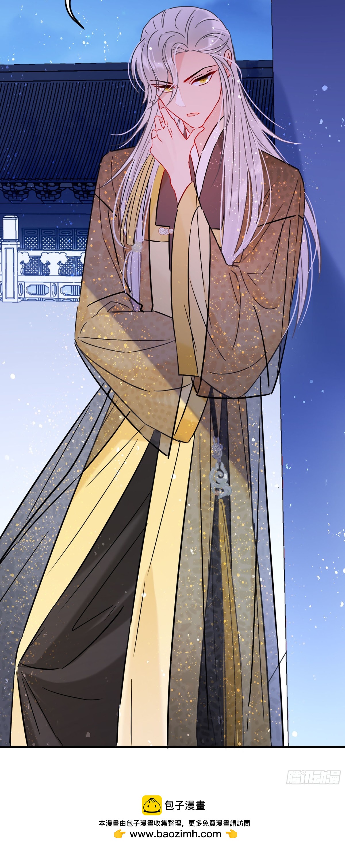 🍘我家陛下总想祸国·飒漫画 第44话 第30页