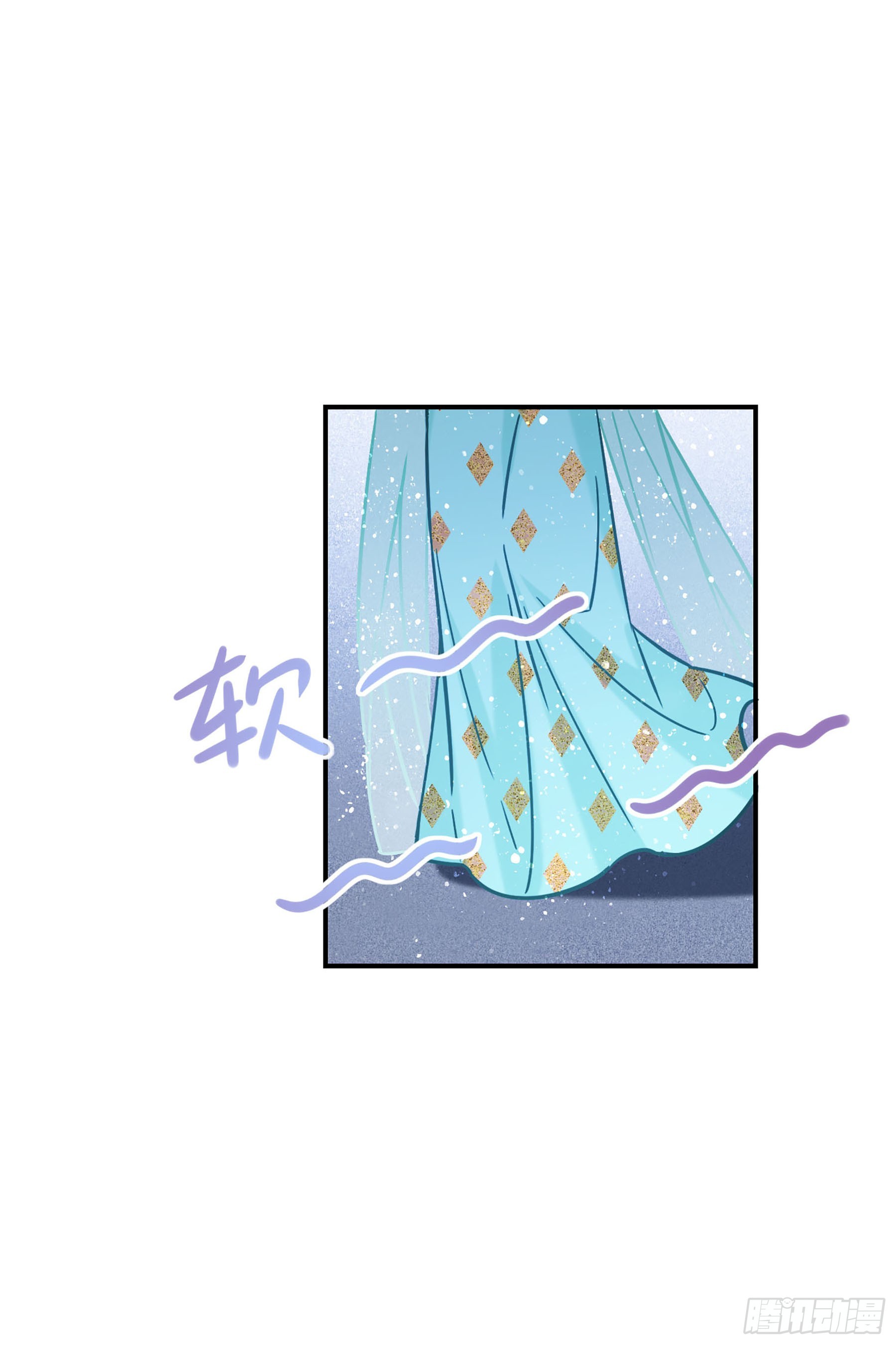 🍘我家陛下总想祸国·飒漫画 第46话1 第17页