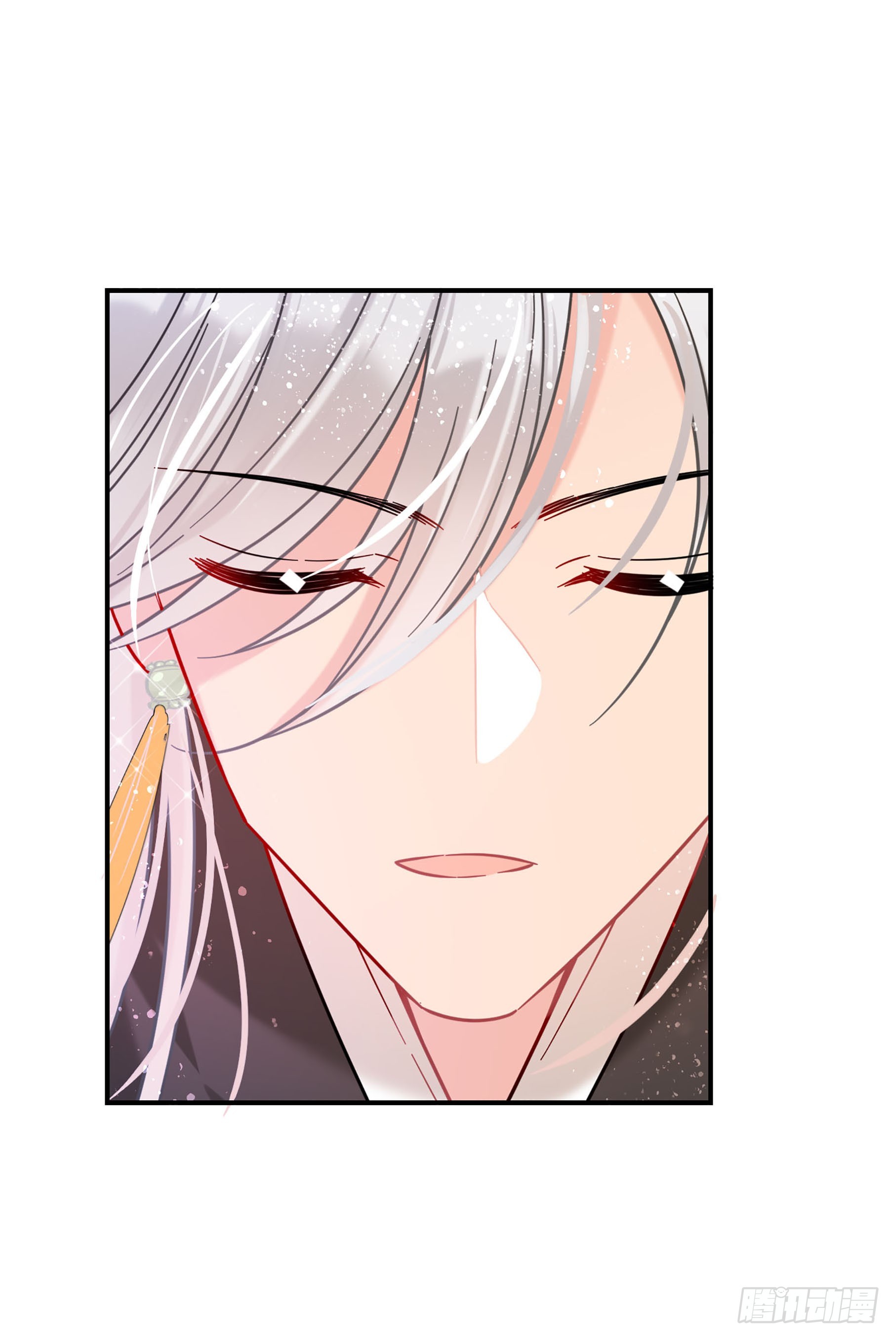 🍘我家陛下总想祸国·飒漫画 第46话1 第4页