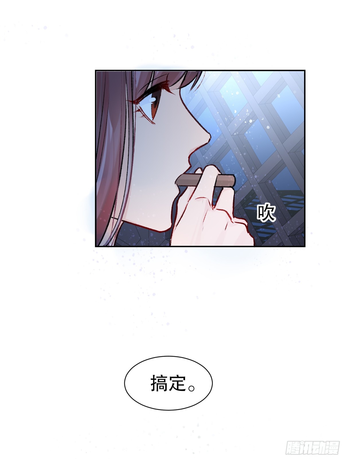 🍘我家陛下总想祸国·飒漫画 第2话 第35页