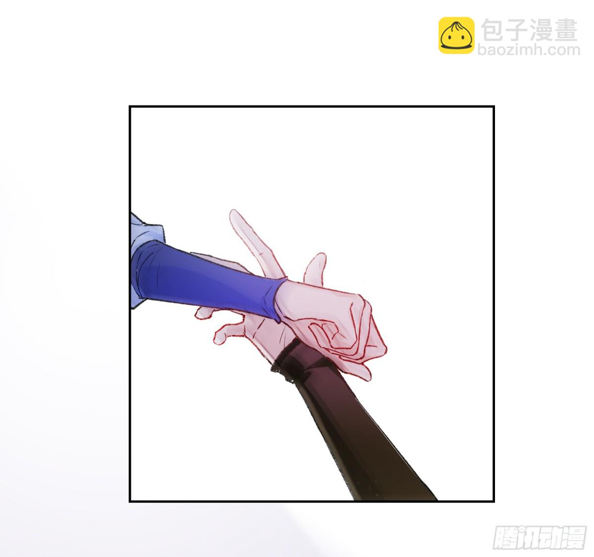 🍘我家陛下总想祸国·飒漫画 第2话 第41页