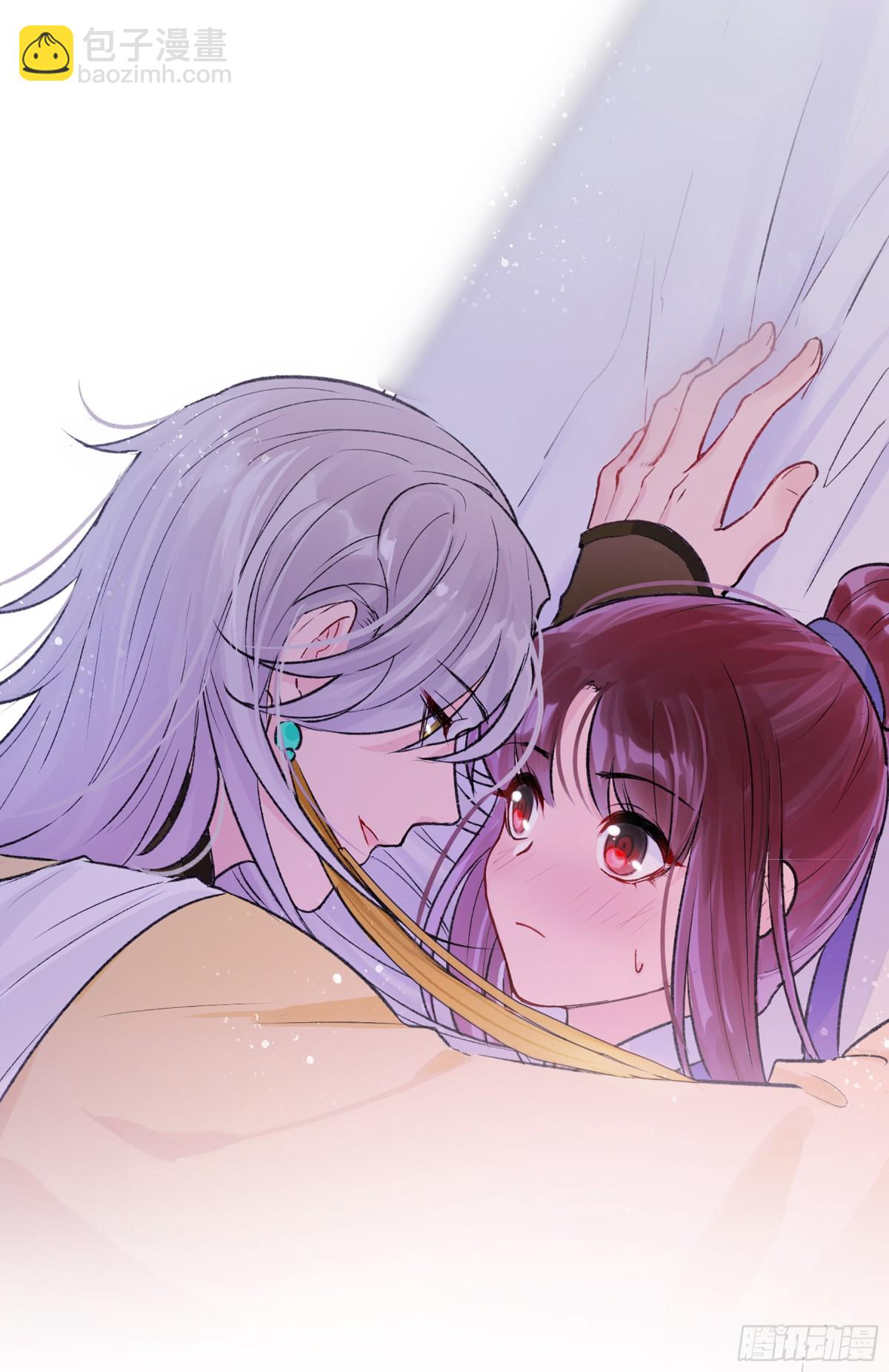 🍘我家陛下总想祸国·飒漫画 第2话 第44页