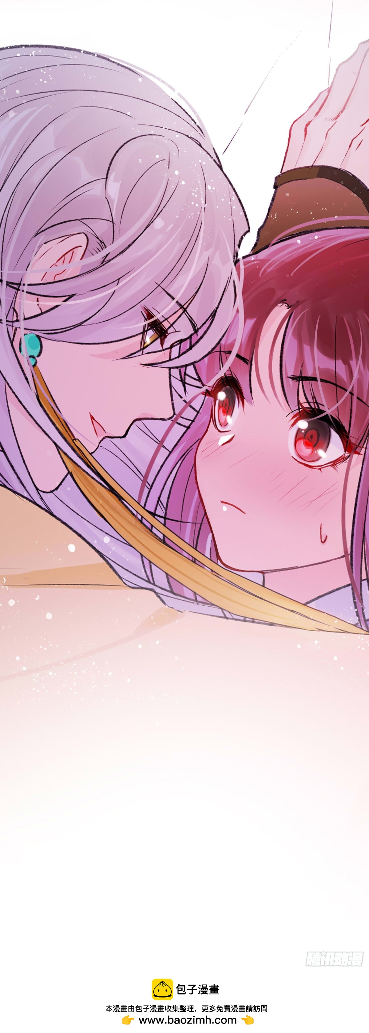 🍘我家陛下总想祸国·飒漫画 第2话 第45页