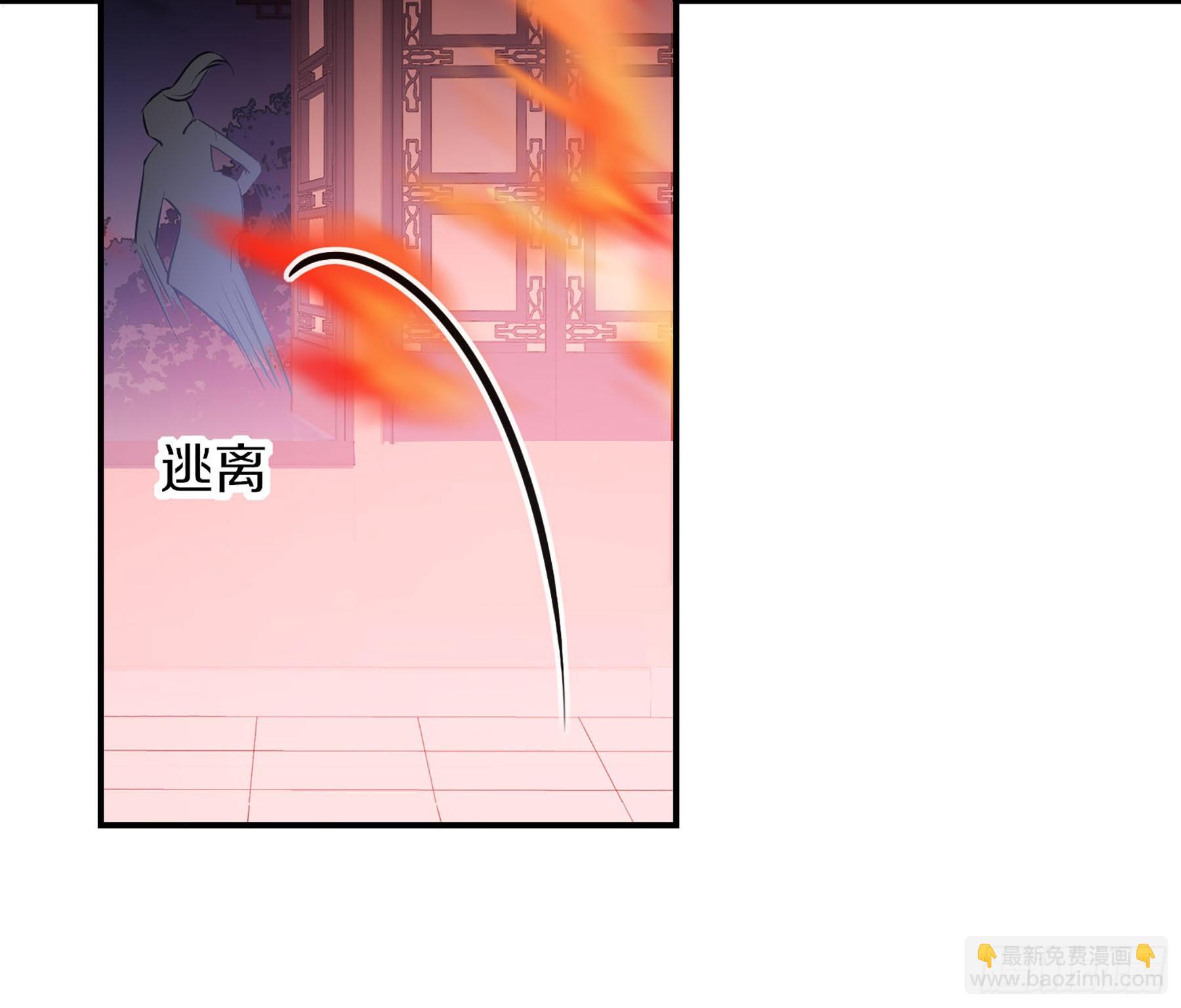 🍘我家陛下总想祸国·飒漫画 第47话1 第10页
