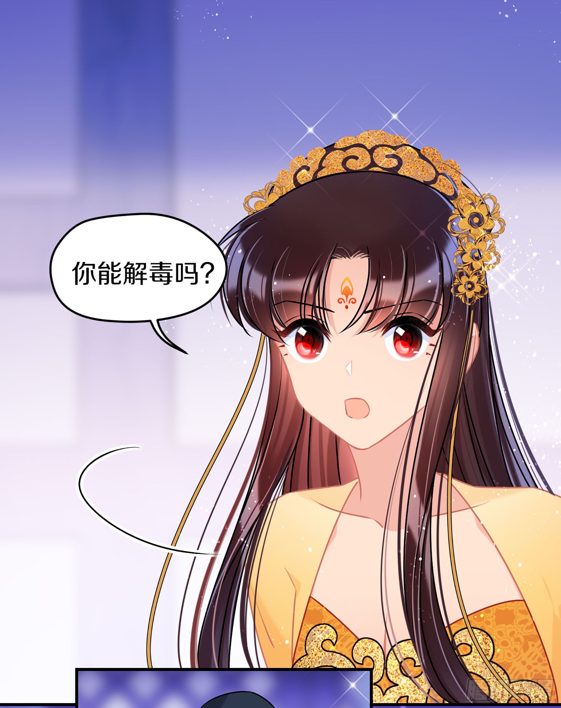 🍘我家陛下总想祸国·飒漫画 第47话1 第18页