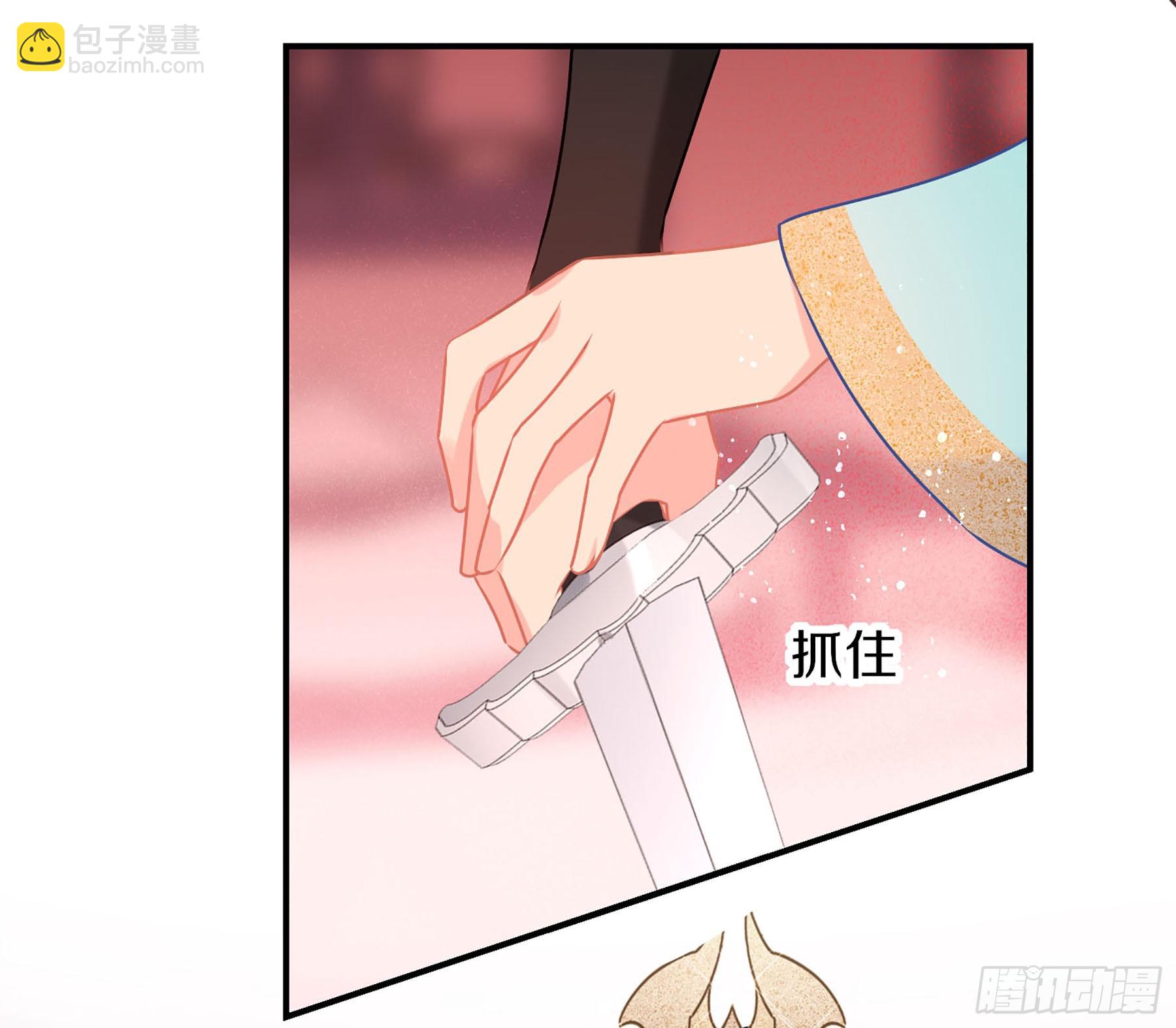 🍘我家陛下总想祸国·飒漫画 第47话1 第8页