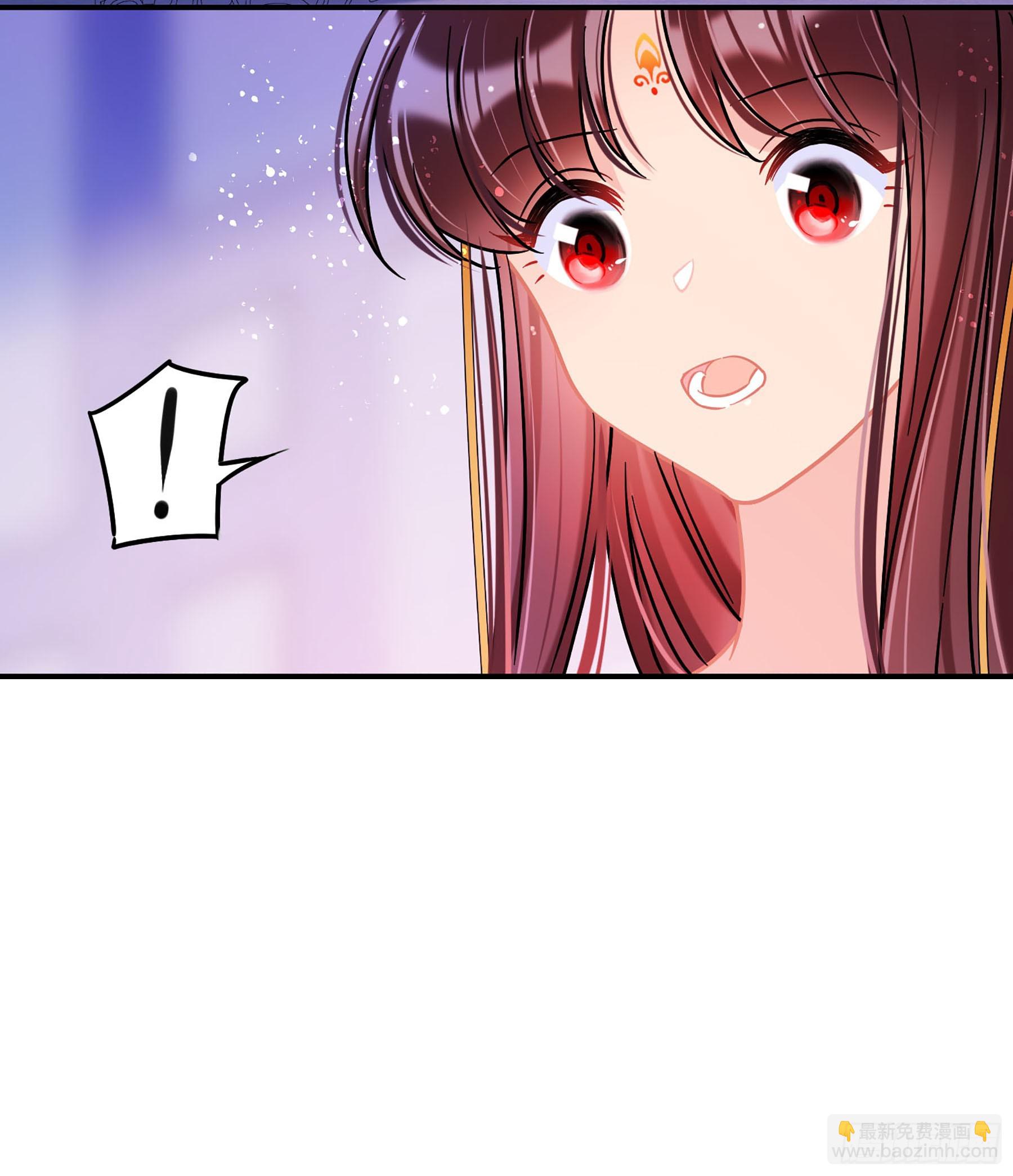 🍘我家陛下总想祸国·飒漫画 第48话1 第11页