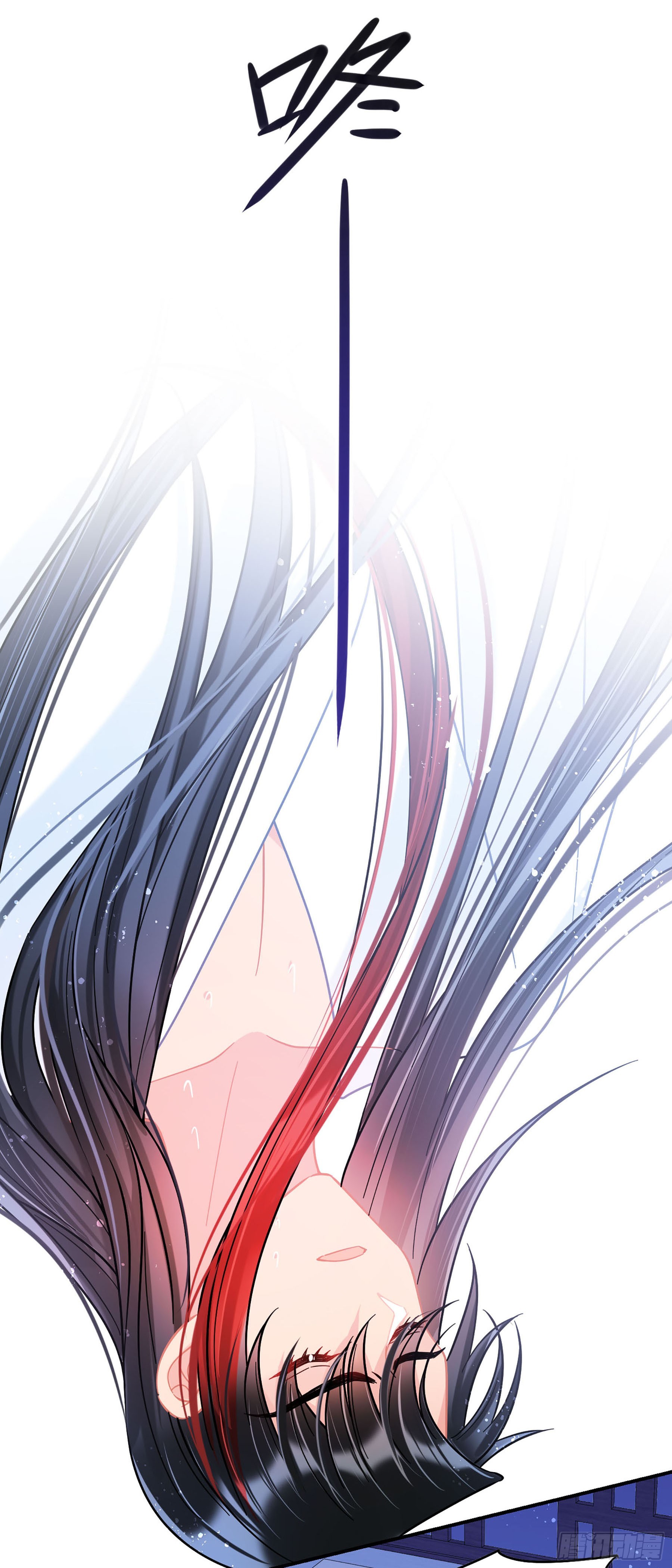 🍘我家陛下总想祸国·飒漫画 第48话1 第12页