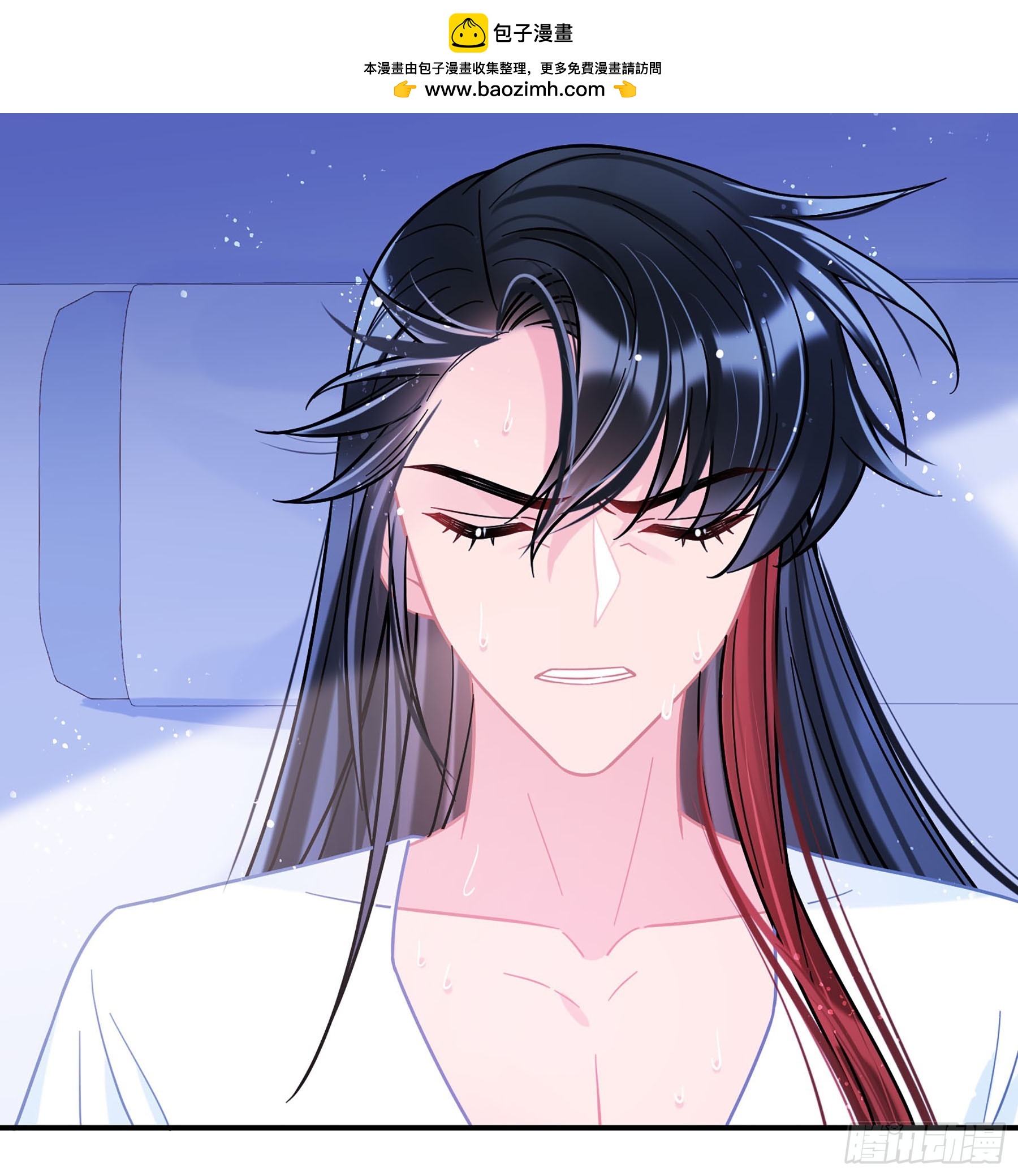 🍘我家陛下总想祸国·飒漫画 第48话1 第2页