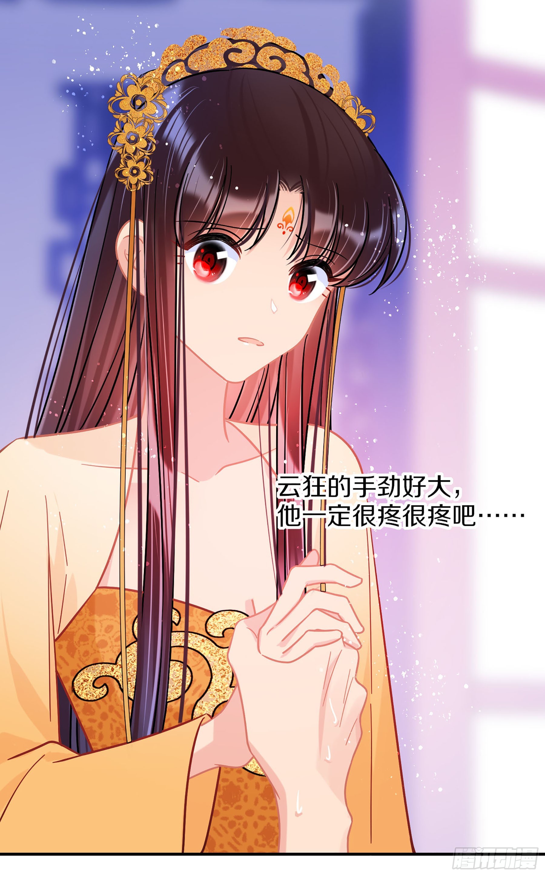 🍘我家陛下总想祸国·飒漫画 第48话1 第6页
