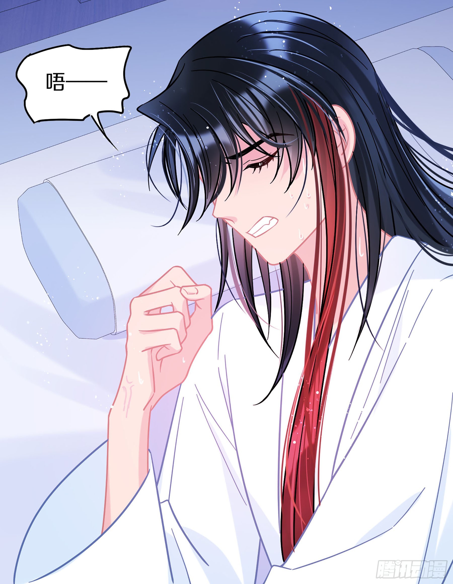 🍘我家陛下总想祸国·飒漫画 第48话1 第8页
