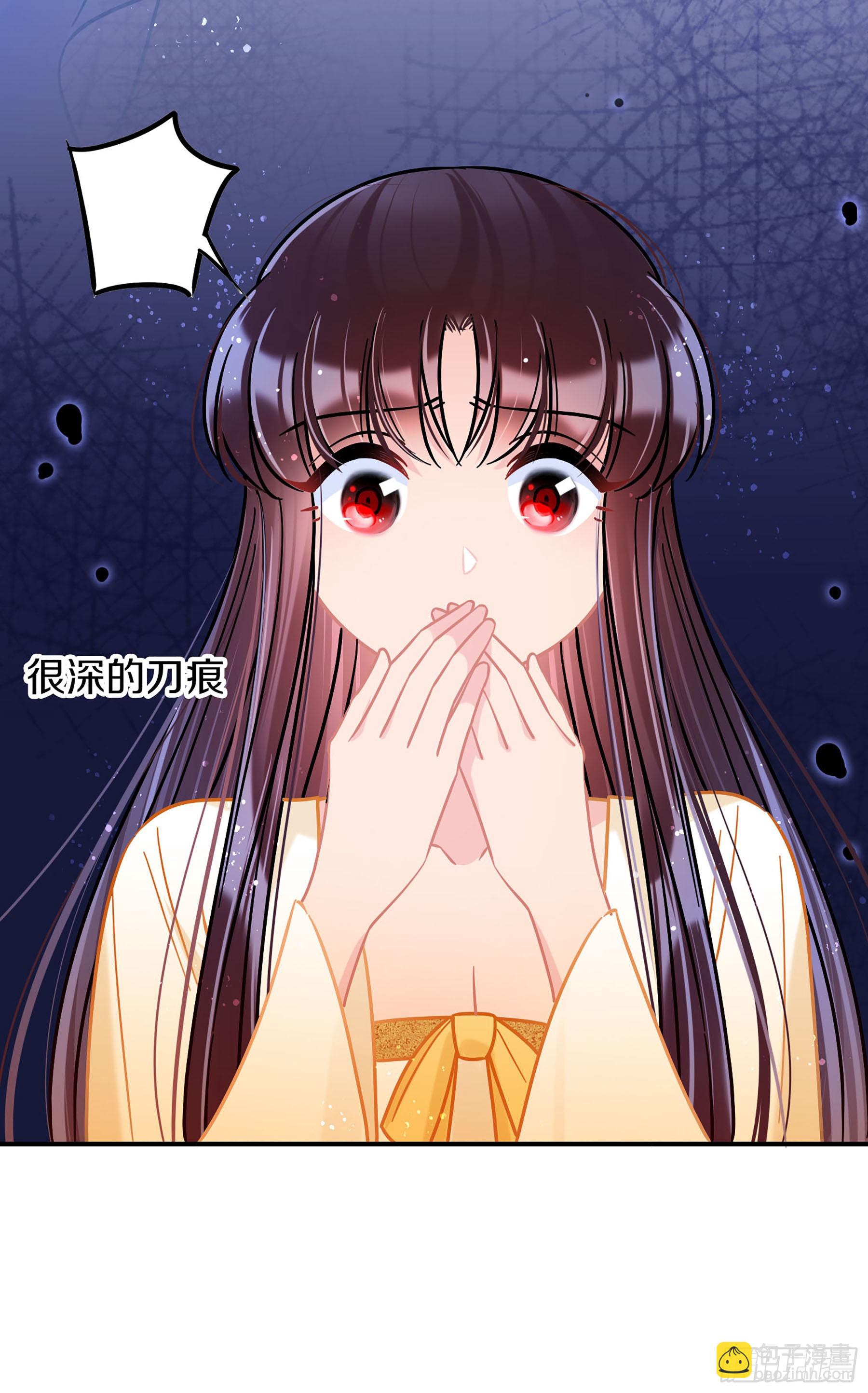 🍘我家陛下总想祸国·飒漫画 第49话1 第10页