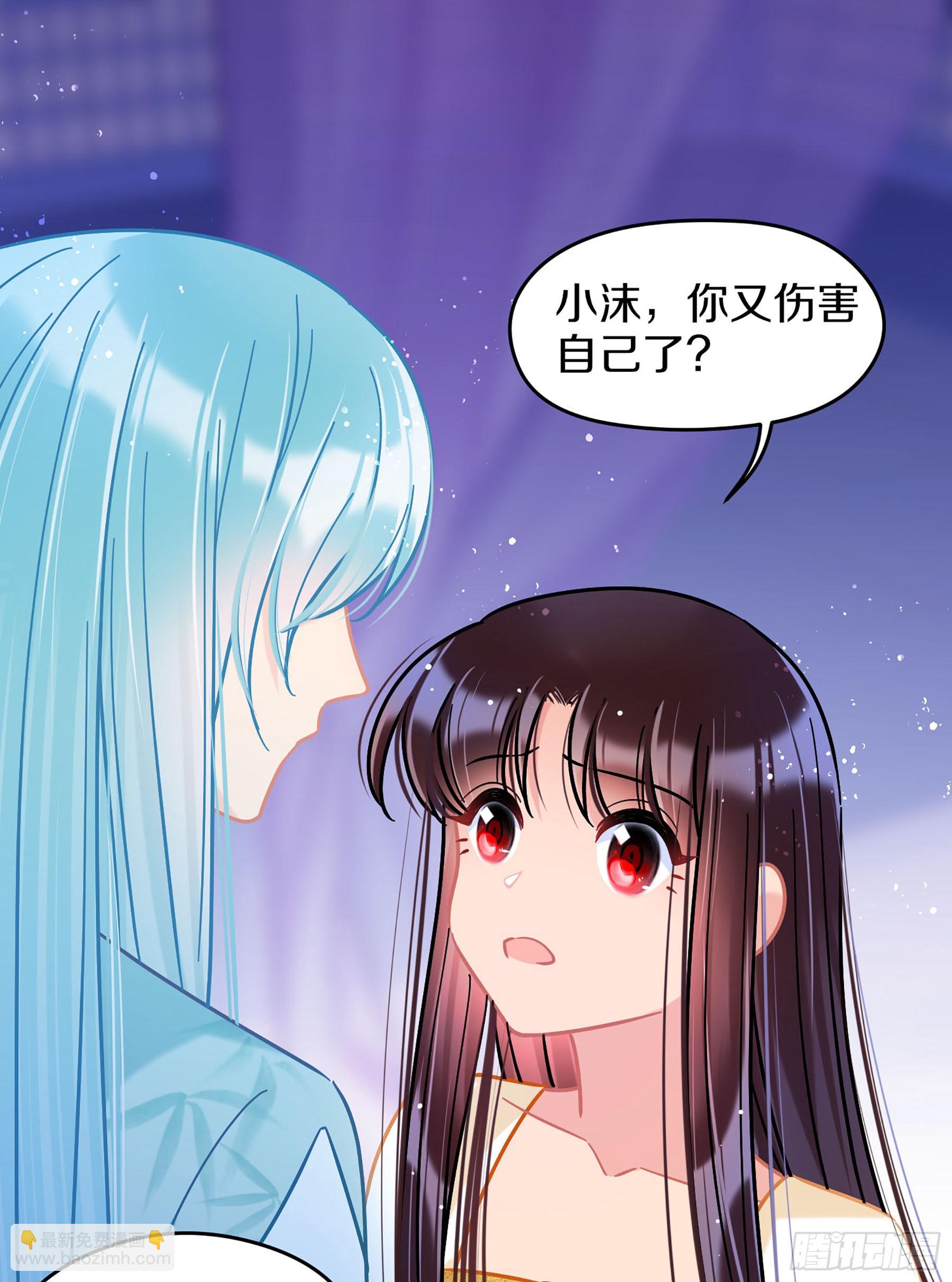 🍘我家陛下总想祸国·飒漫画 第49话1 第11页