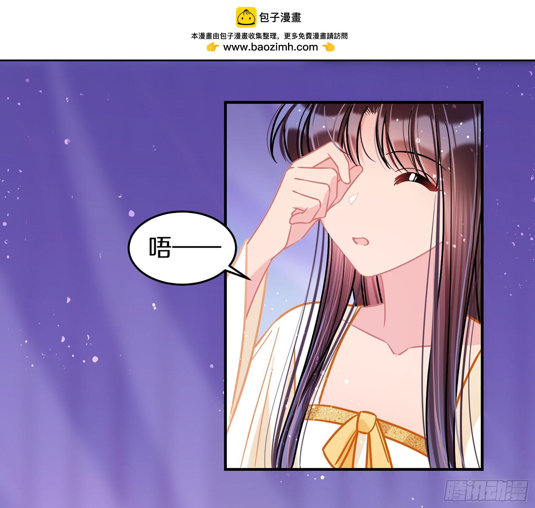 🍘我家陛下总想祸国·飒漫画 第49话1 第2页