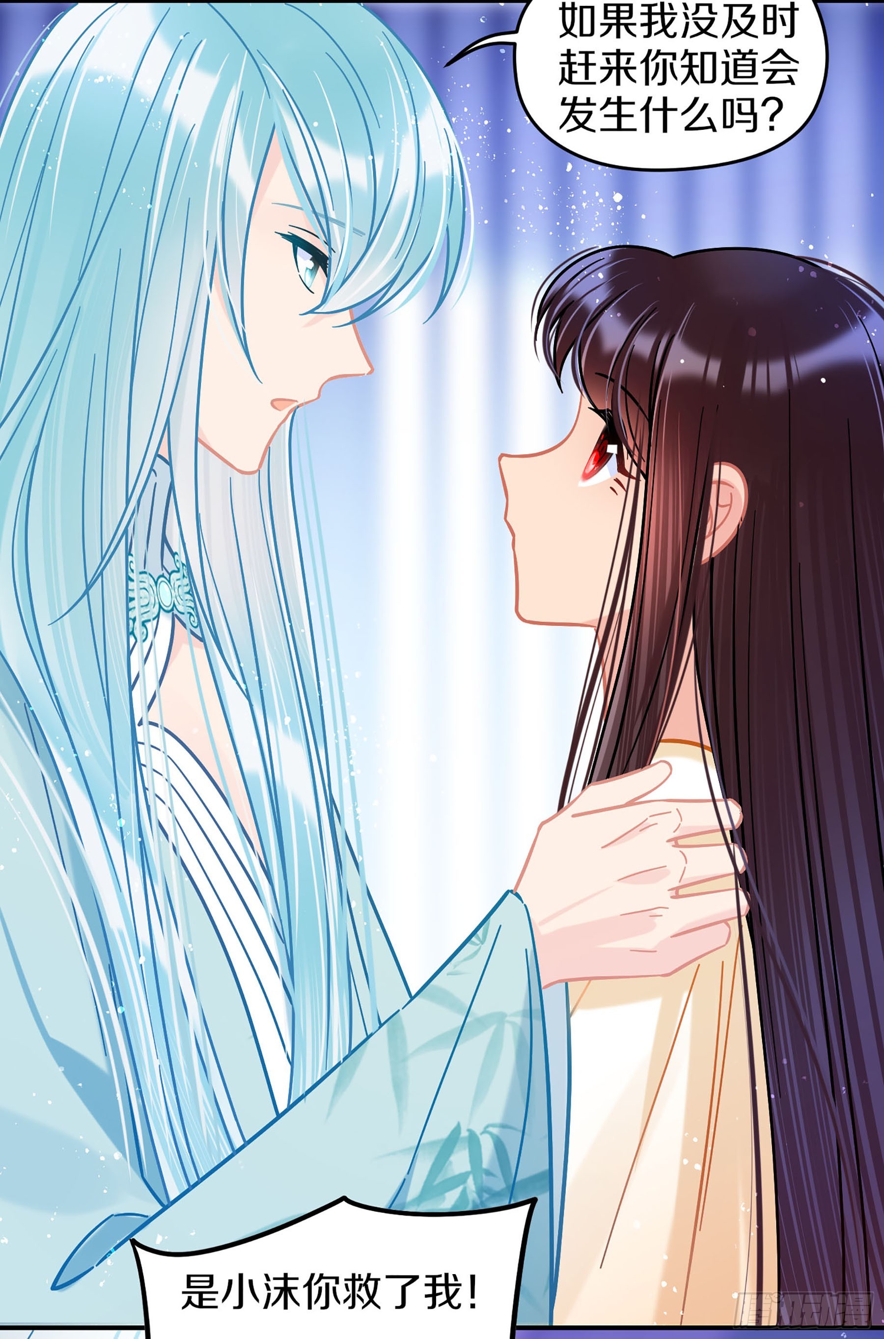 🍘我家陛下总想祸国·飒漫画 第49话1 第6页