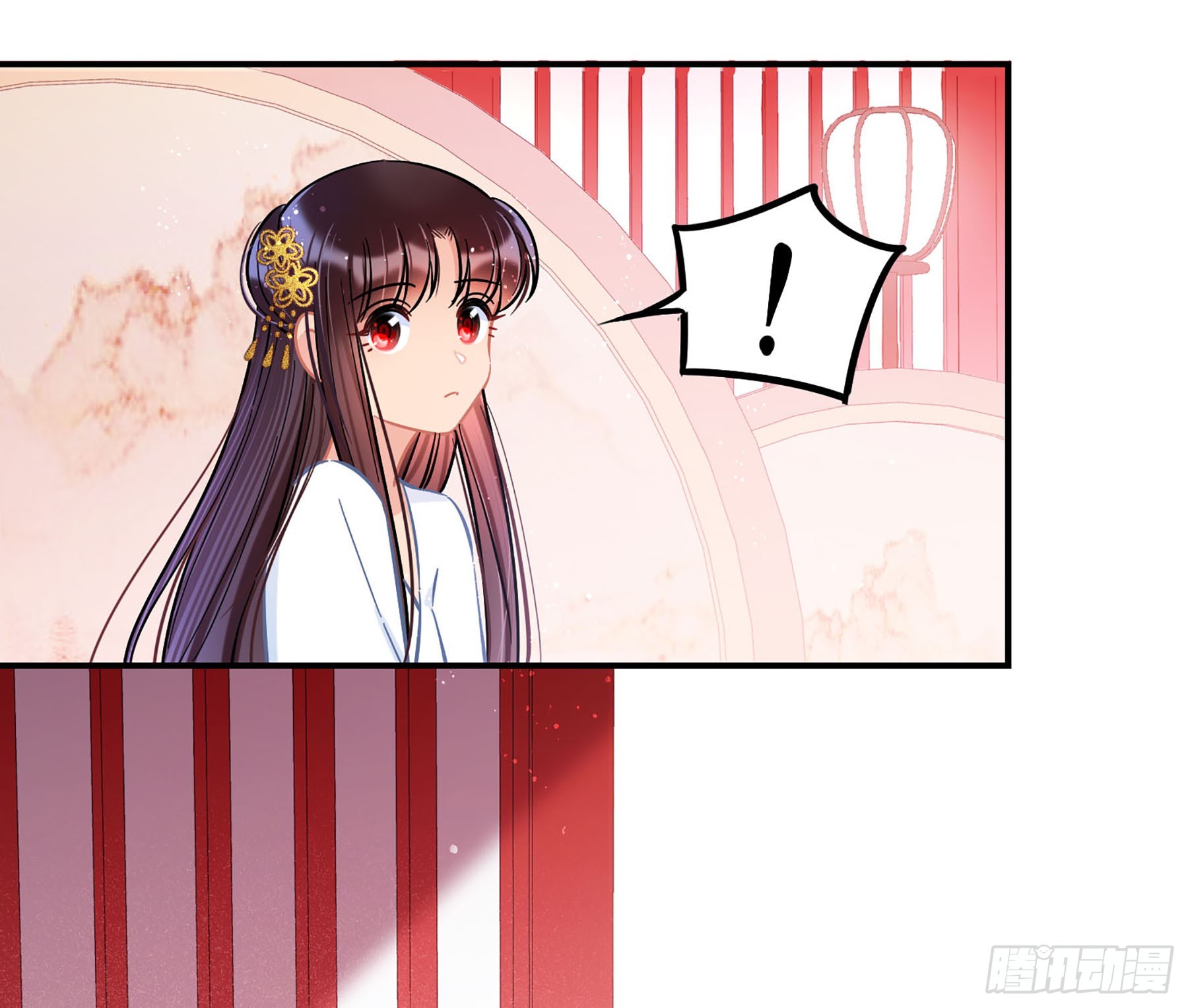 🍘我家陛下总想祸国·飒漫画 第49话2 第11页