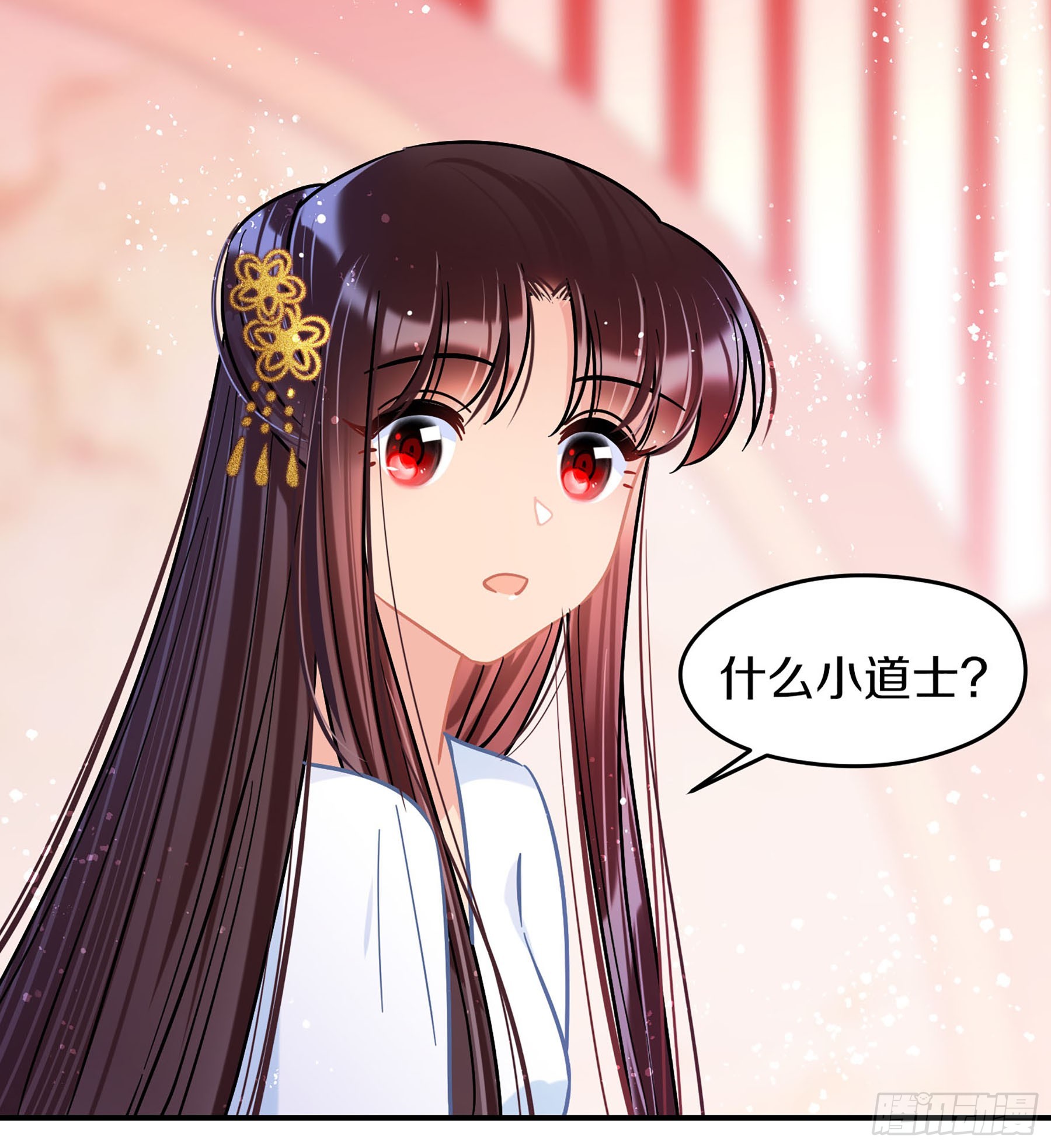 🍘我家陛下总想祸国·飒漫画 第49话2 第13页
