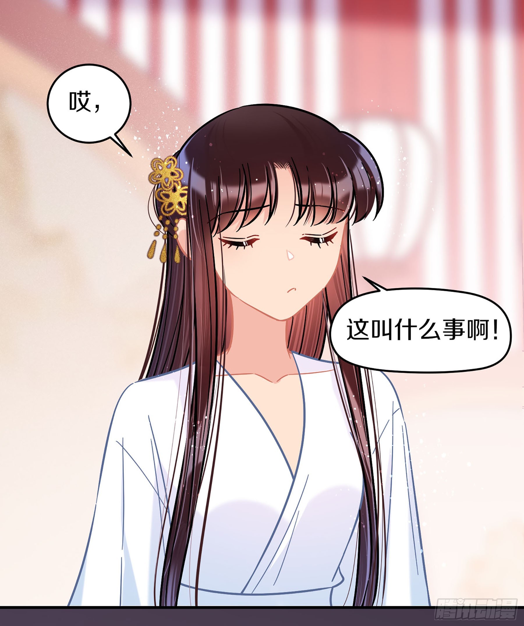 🍘我家陛下总想祸国·飒漫画 第49话2 第22页