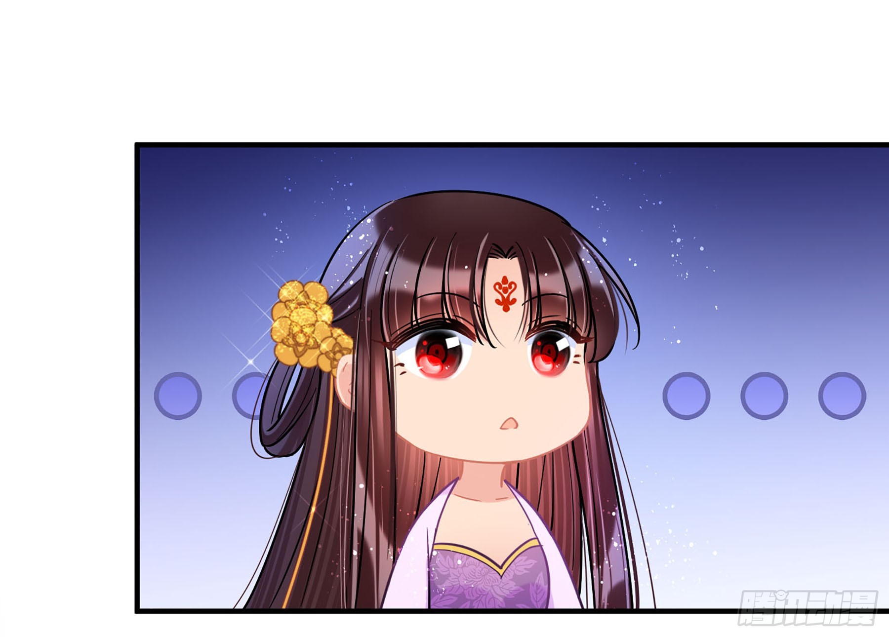 🍘我家陛下总想祸国·飒漫画 第50话2 第1页