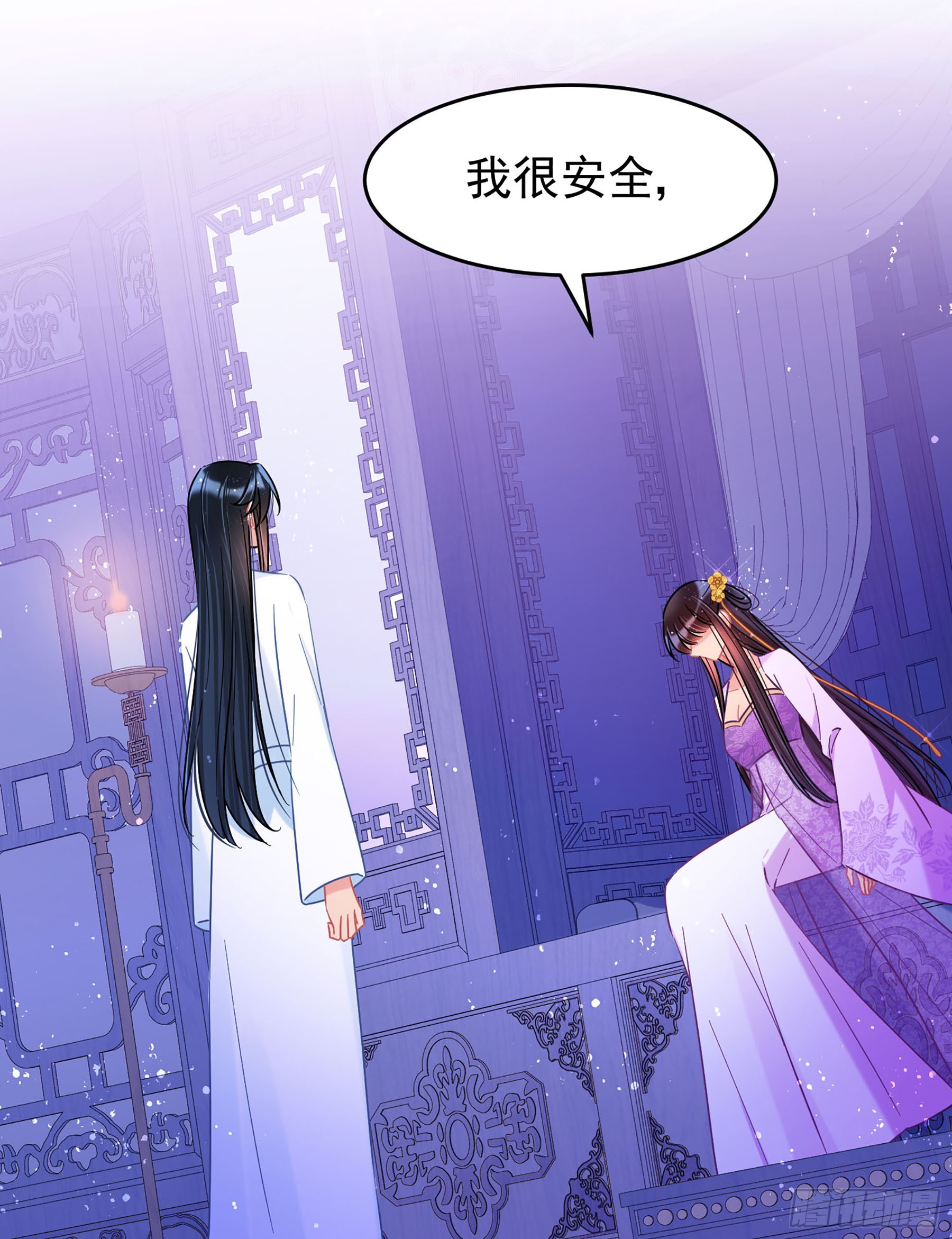 🍘我家陛下总想祸国·飒漫画 第50话2 第16页