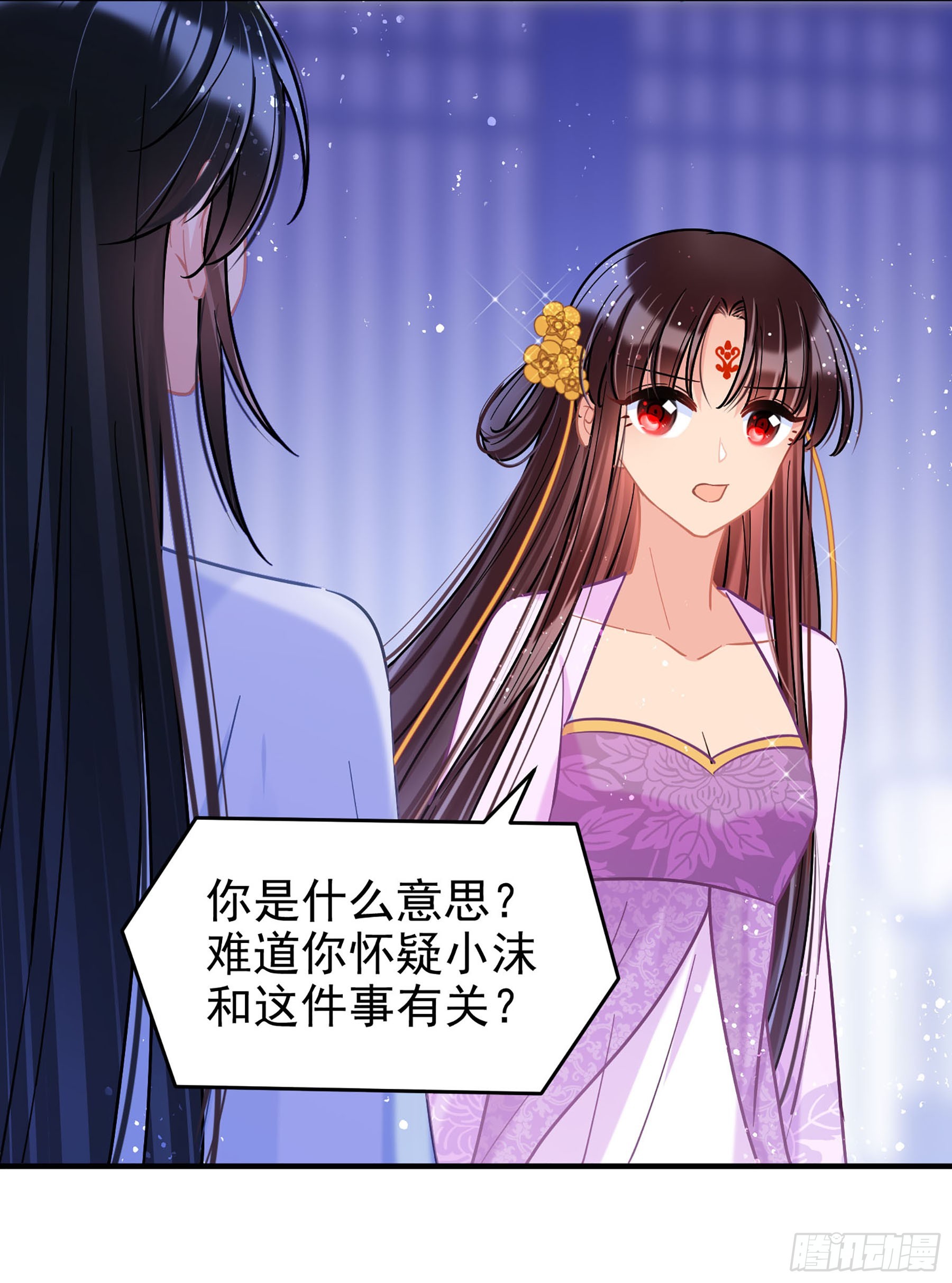 🍘我家陛下总想祸国·飒漫画 第50话2 第8页