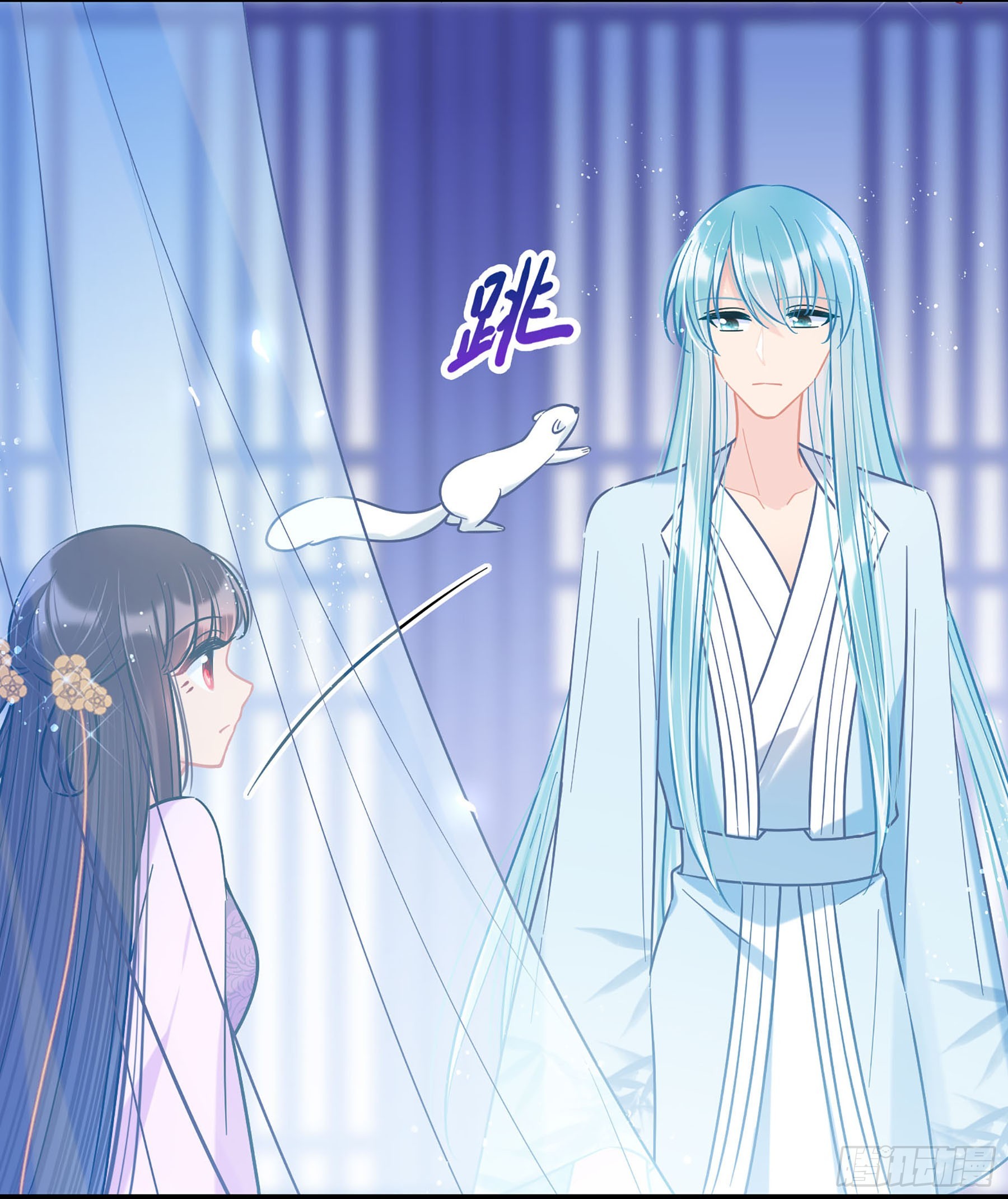 🍘我家陛下总想祸国·飒漫画 第51话1 第13页