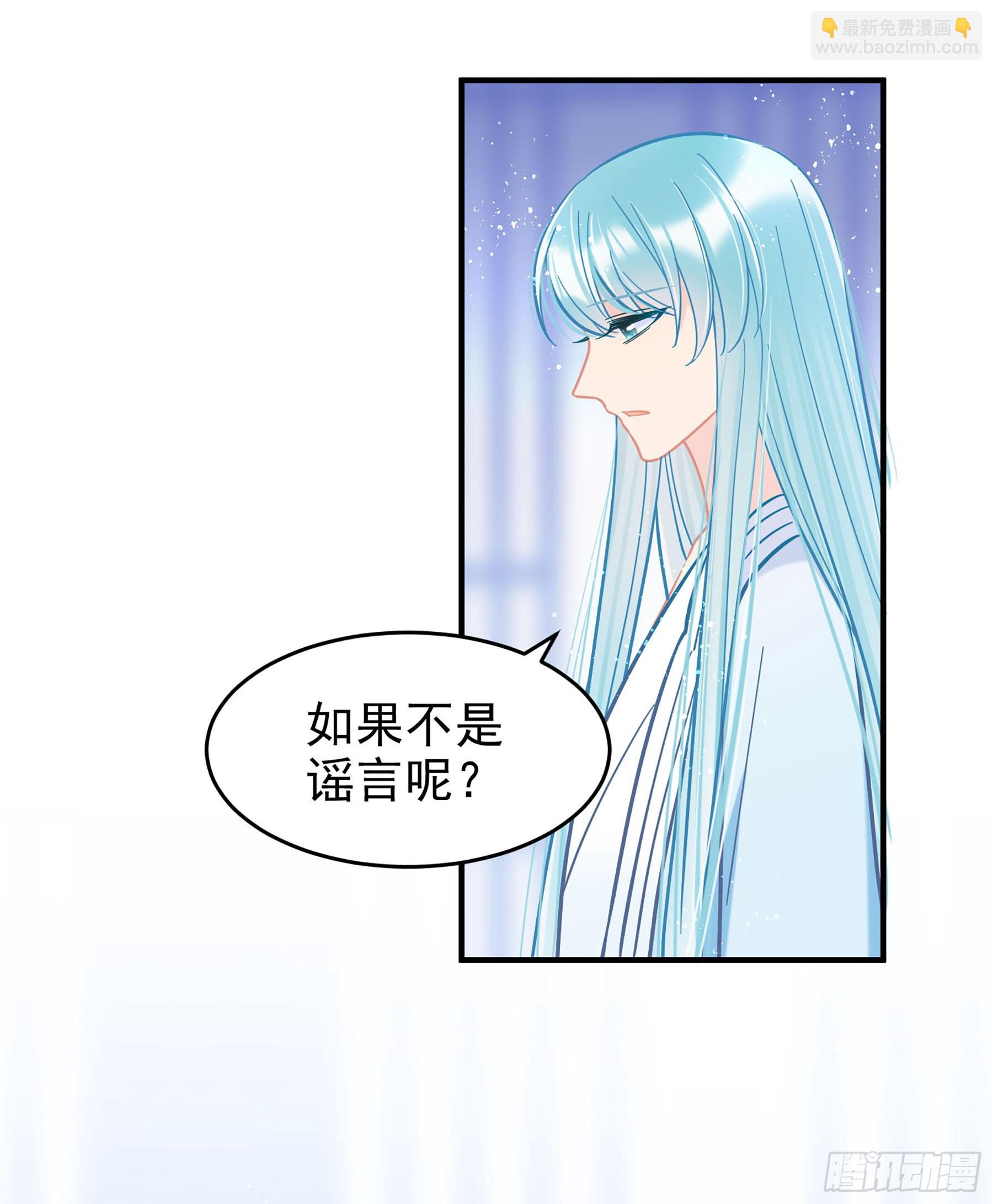 🍘我家陛下总想祸国·飒漫画 第51话1 第19页