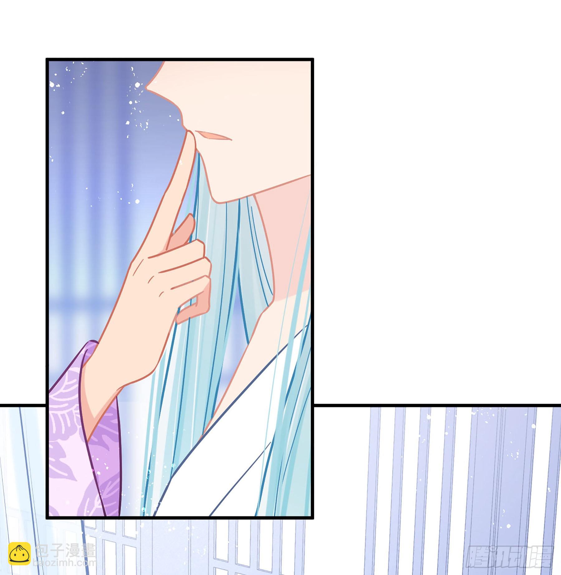 🍘我家陛下总想祸国·飒漫画 第51话1 第21页