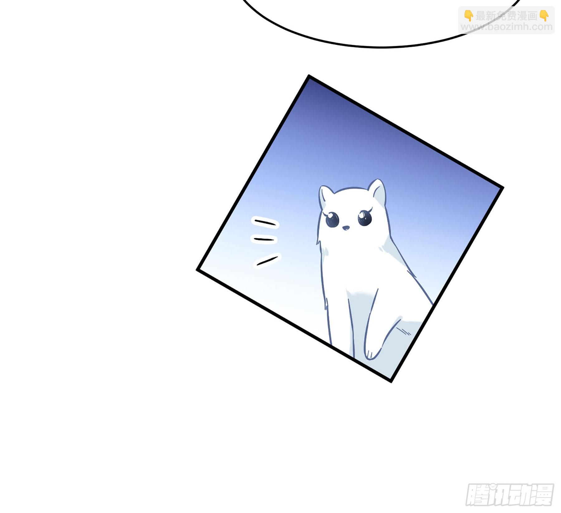 🍘我家陛下总想祸国·飒漫画 第51话1 第6页
