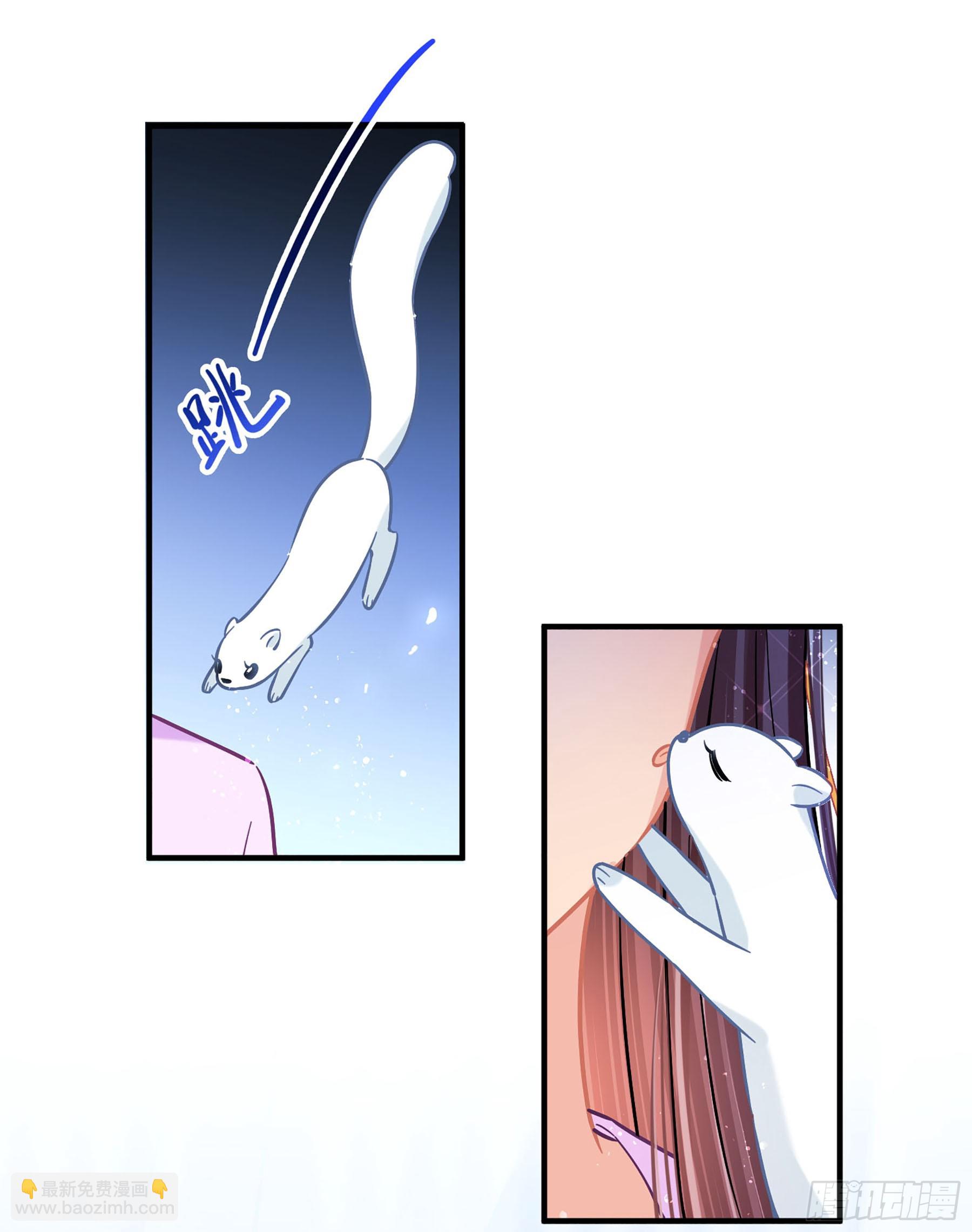 🍘我家陛下总想祸国·飒漫画 第51话1 第7页
