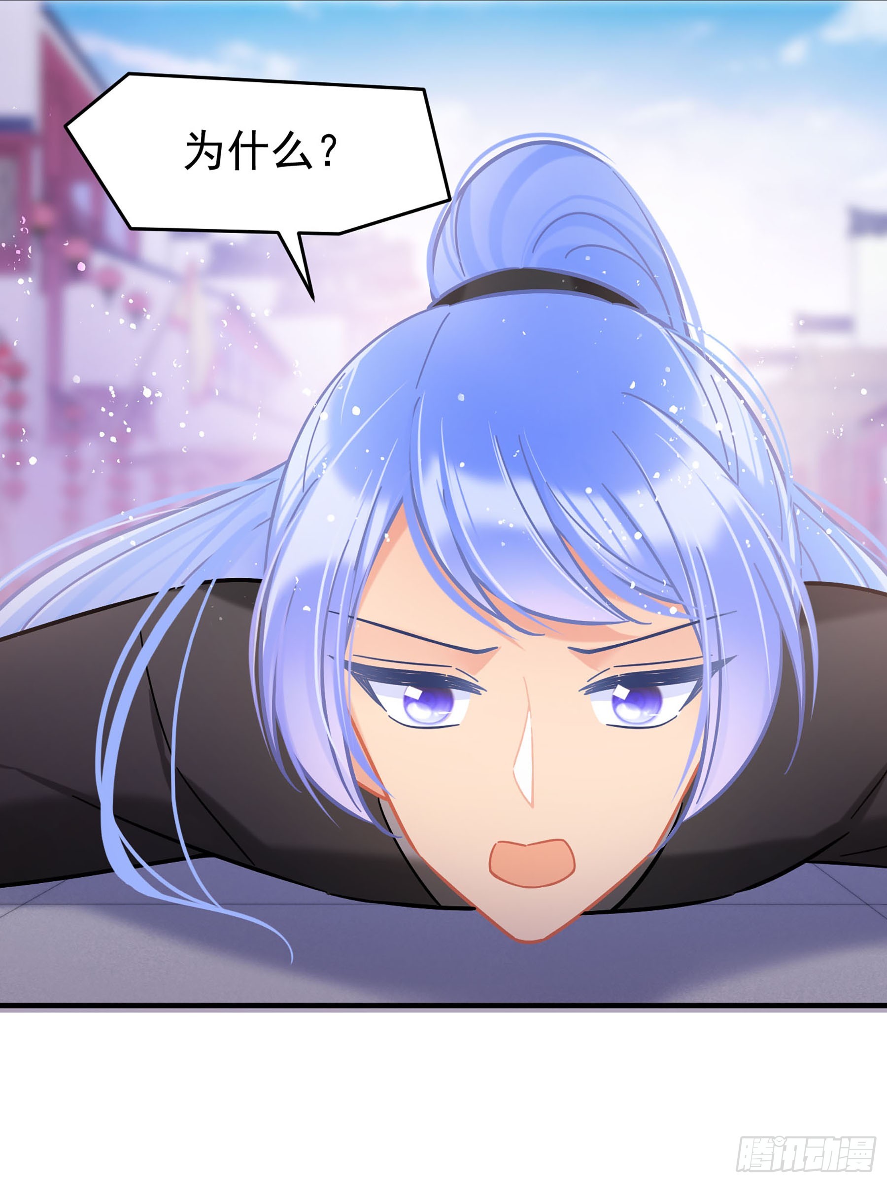 🍘我家陛下总想祸国·飒漫画 第52话1 第14页