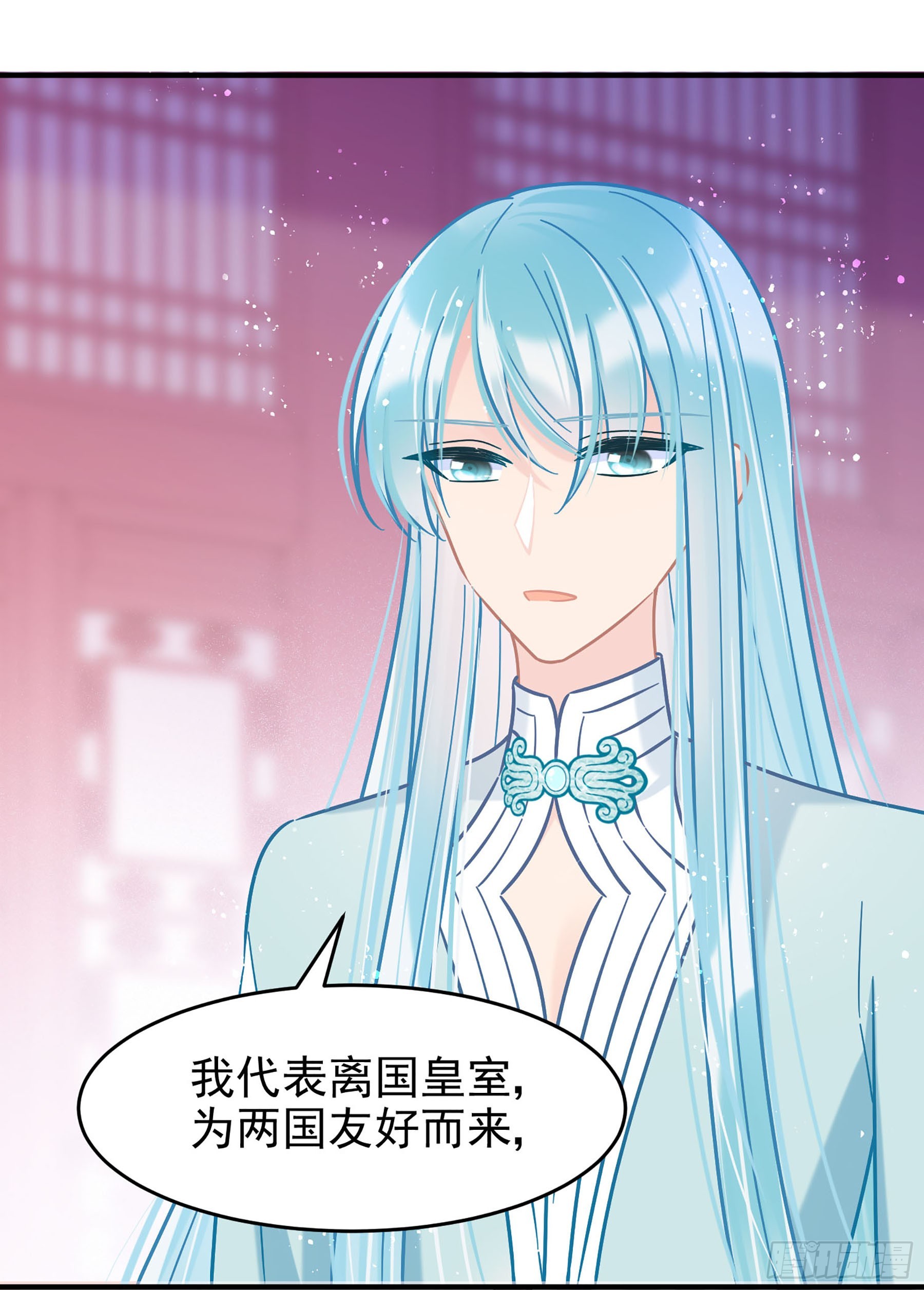 🍘我家陛下总想祸国·飒漫画 第52话1 第18页