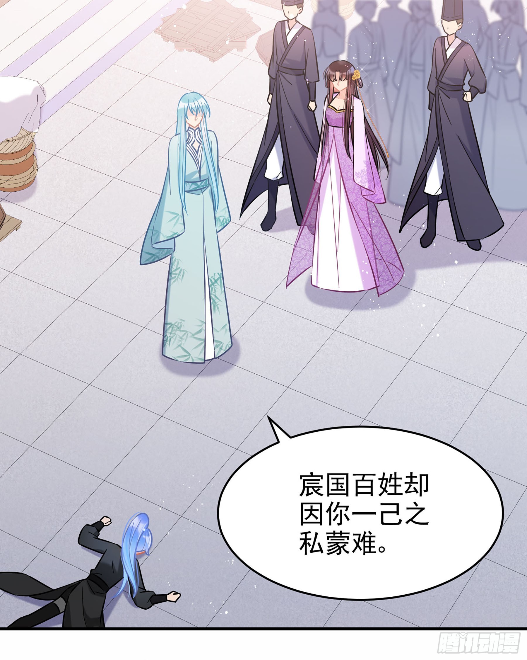 🍘我家陛下总想祸国·飒漫画 第52话1 第19页