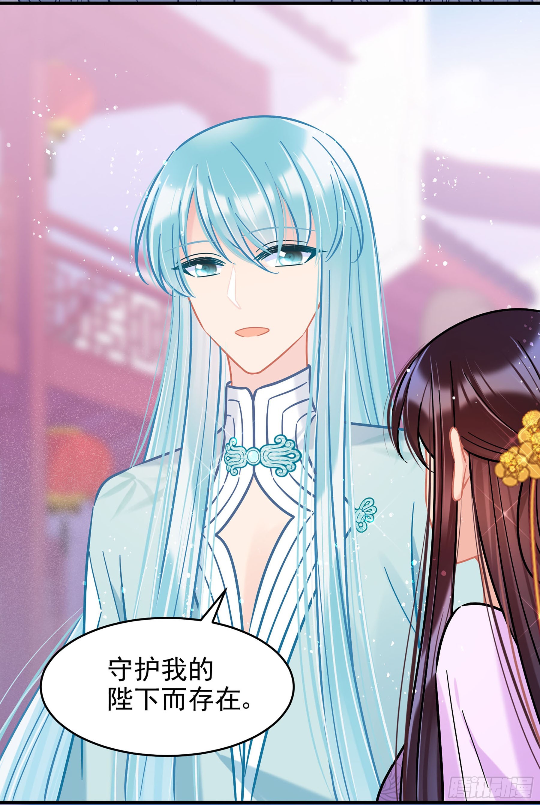 🍘我家陛下总想祸国·飒漫画 第52话1 第27页