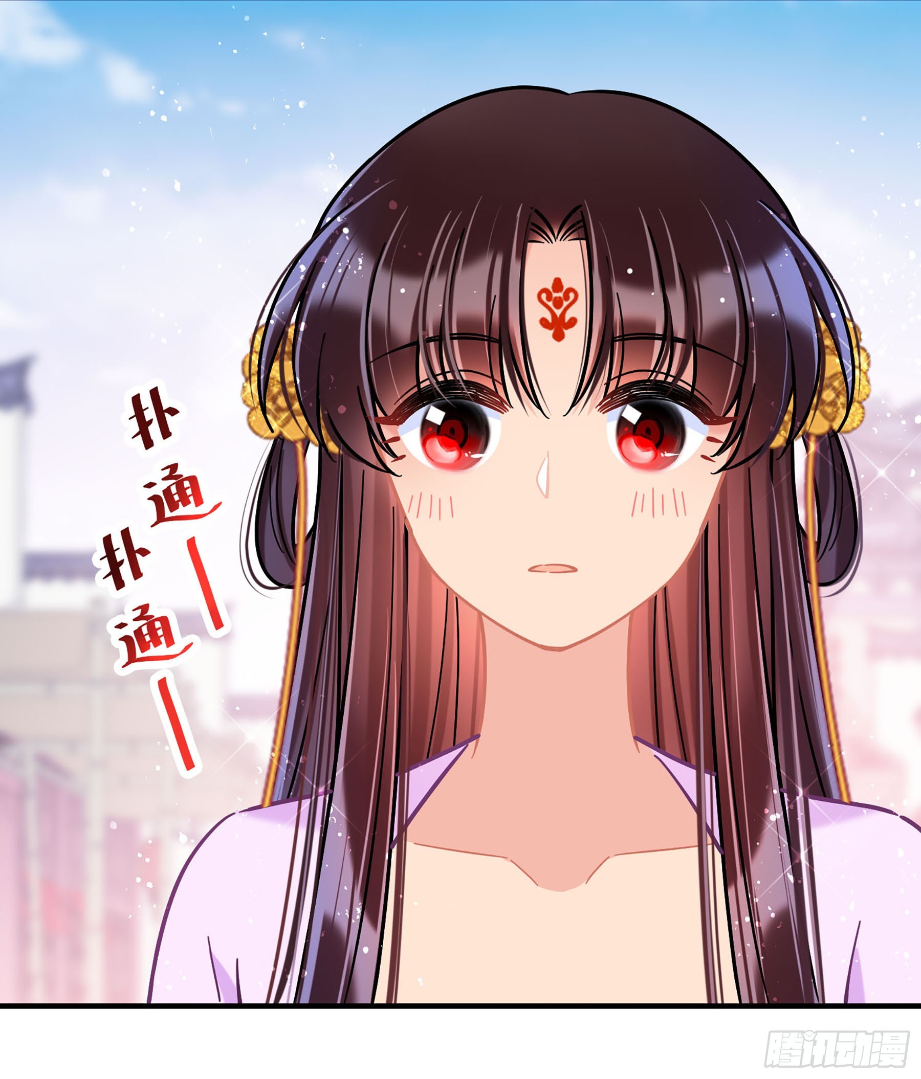 🍘我家陛下总想祸国·飒漫画 第52话1 第28页