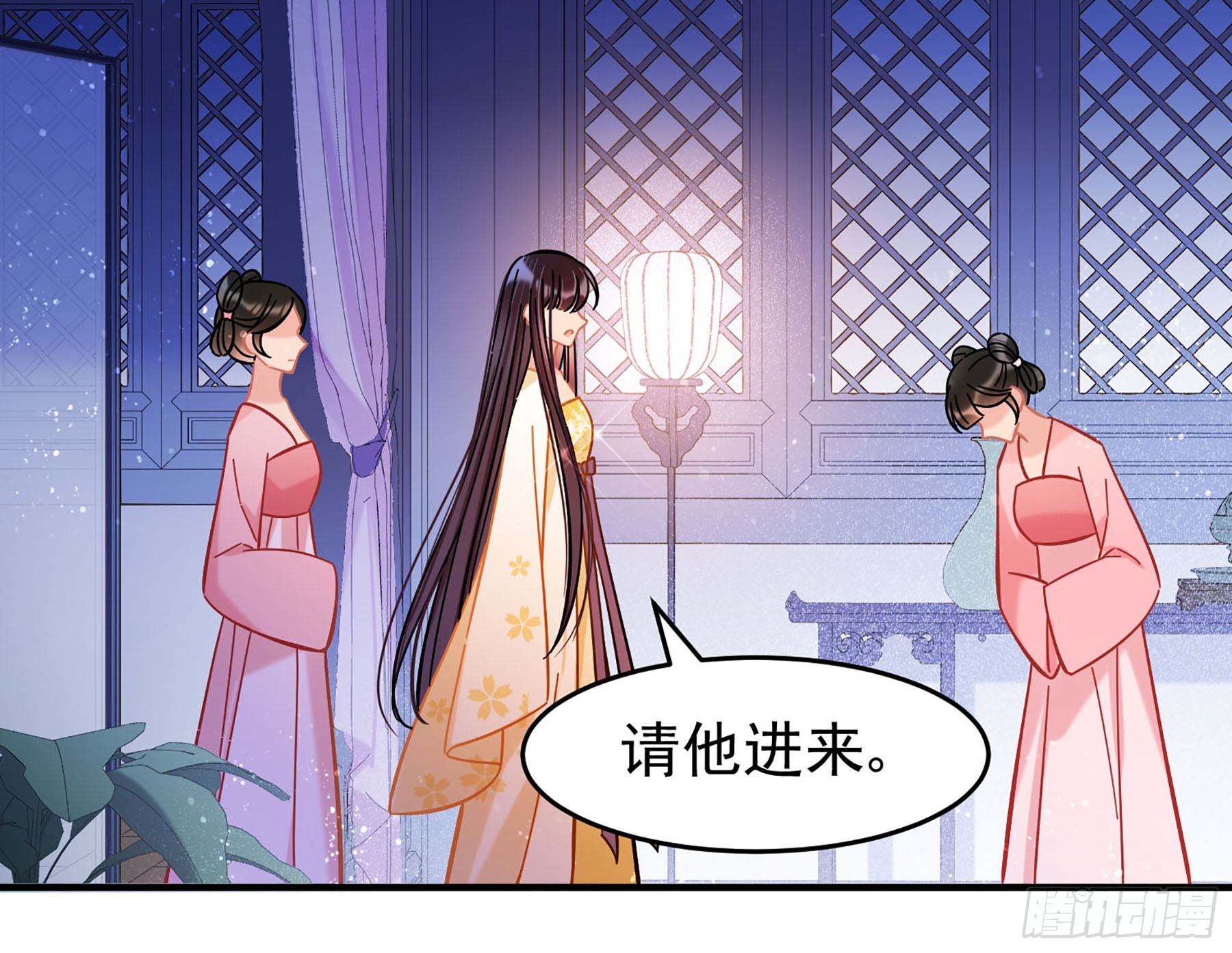 🍘我家陛下总想祸国·飒漫画 第54话1 第10页