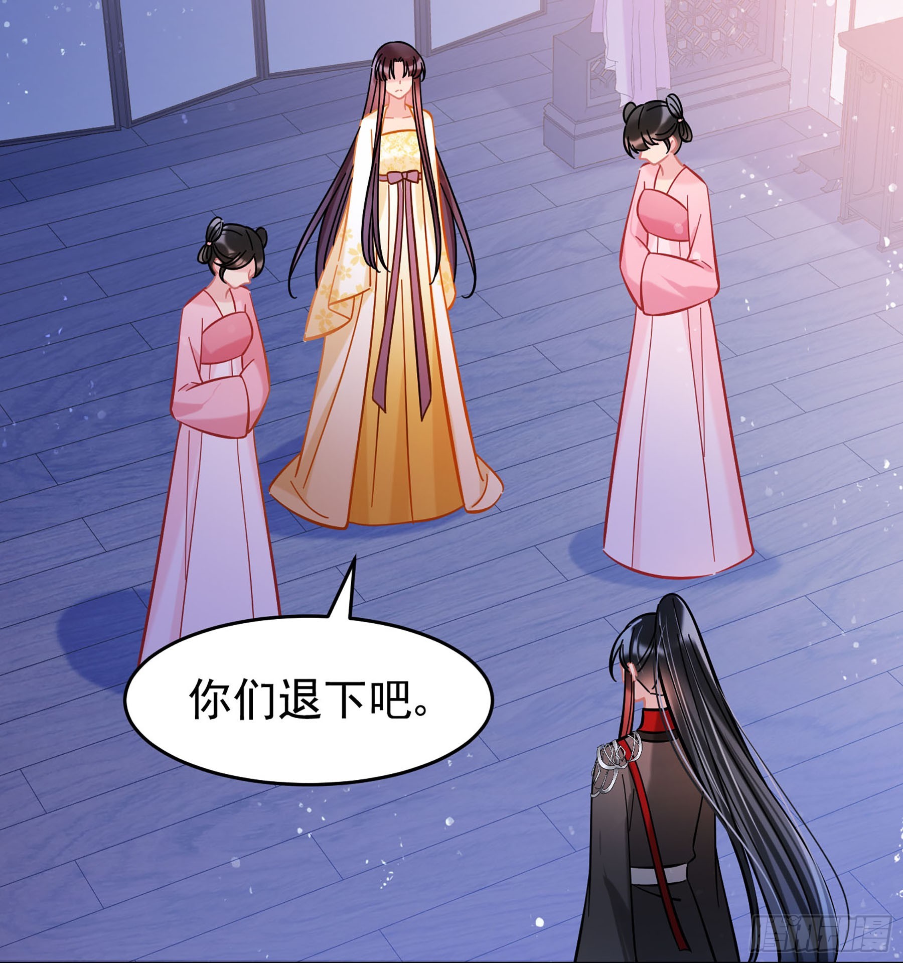 🍘我家陛下总想祸国·飒漫画 第54话1 第13页