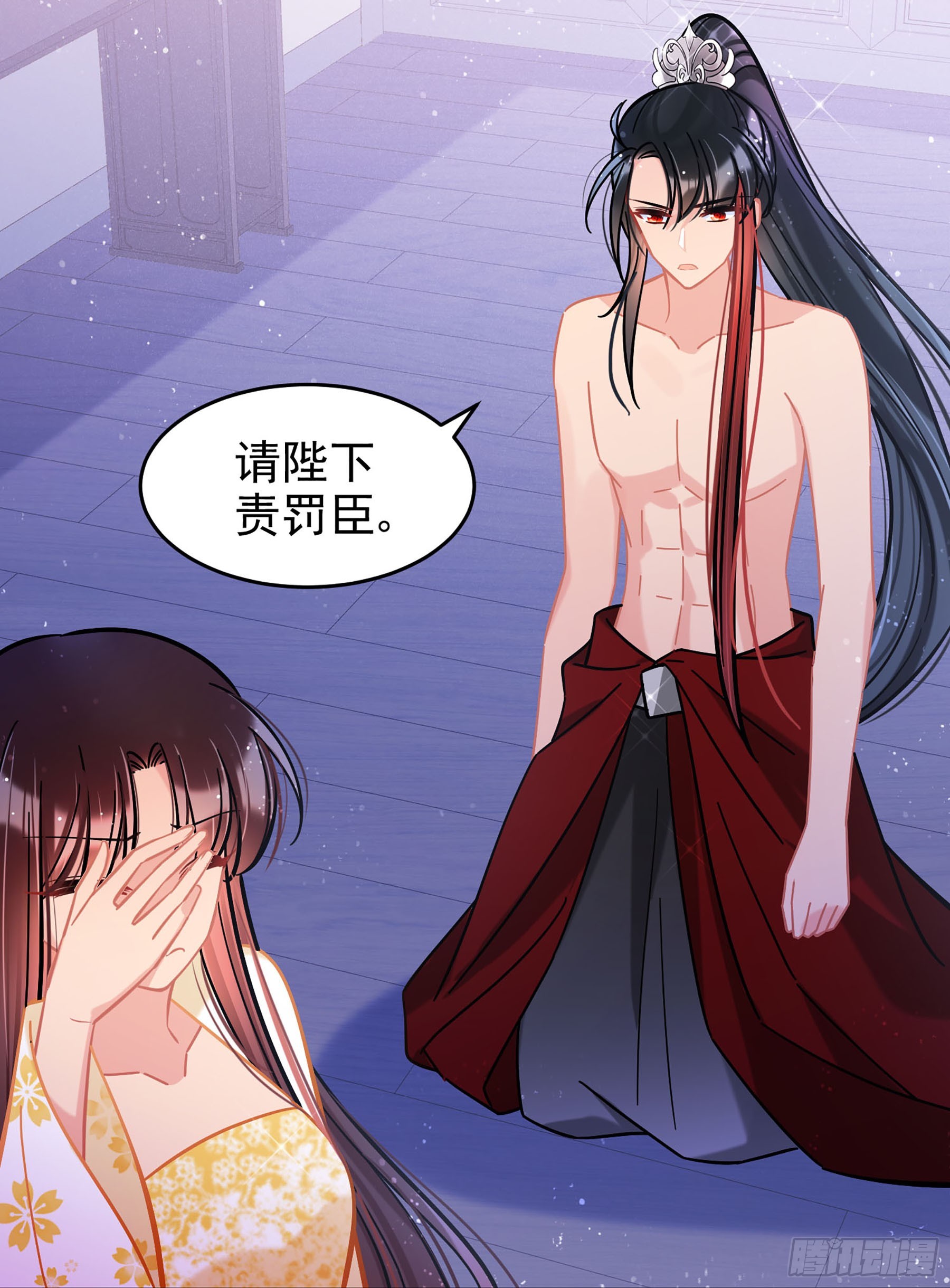 🍘我家陛下总想祸国·飒漫画 第54话1 第22页