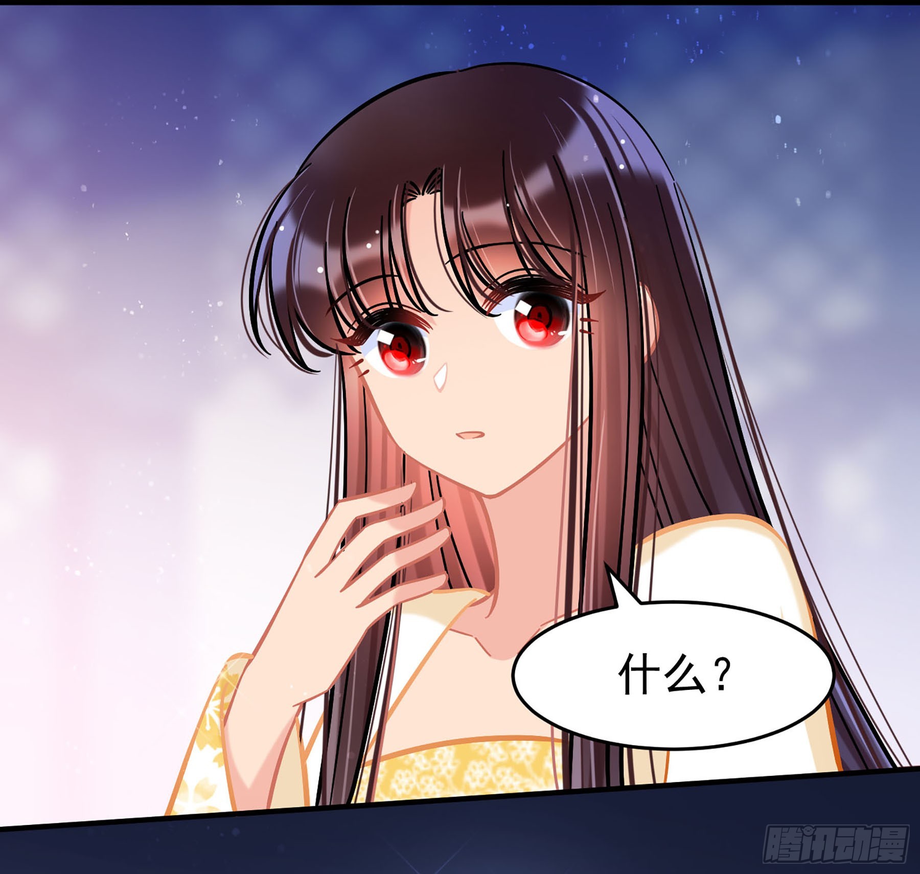 🍘我家陛下总想祸国·飒漫画 第54话1 第23页