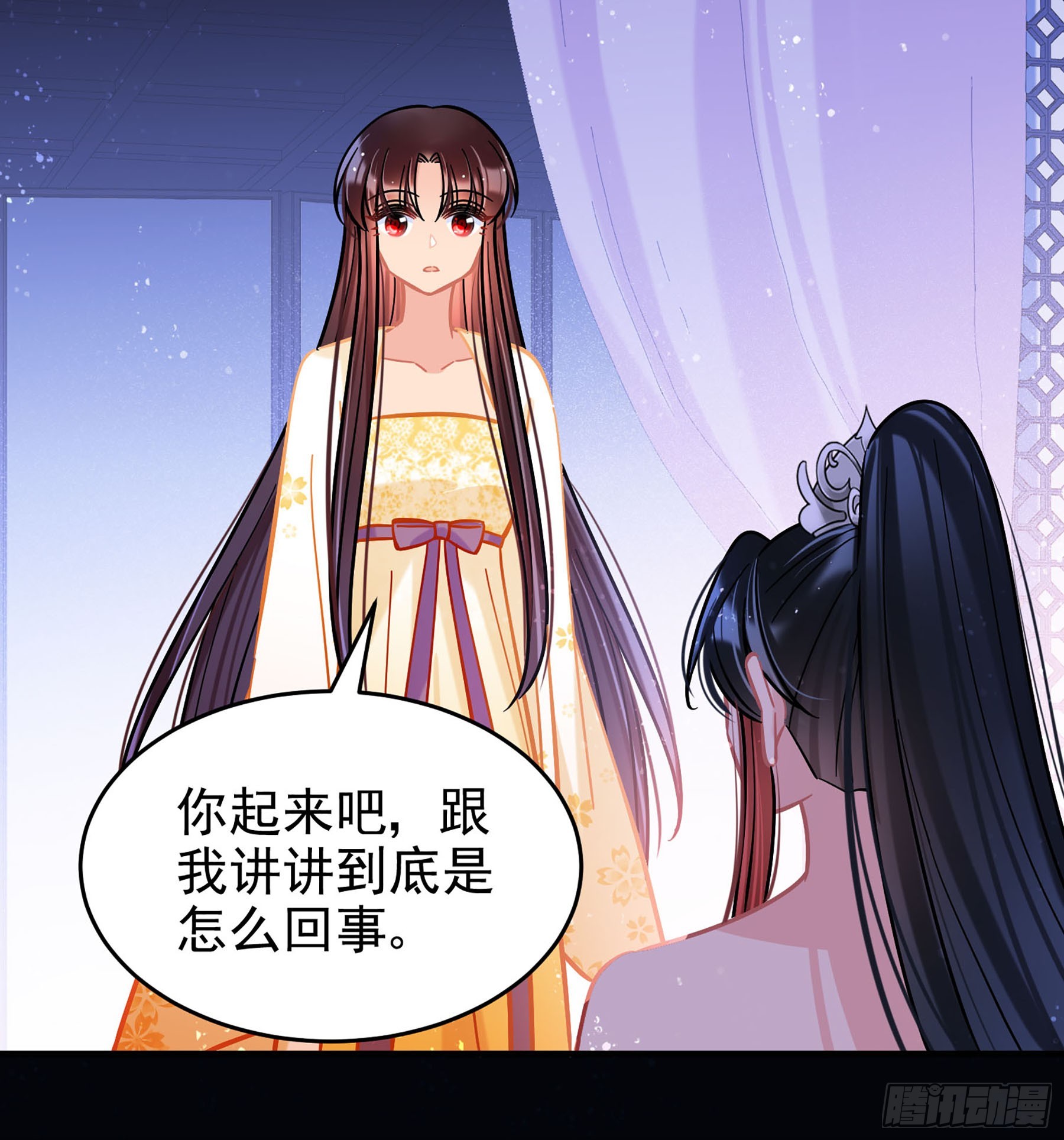 🍘我家陛下总想祸国·飒漫画 第54话1 第26页