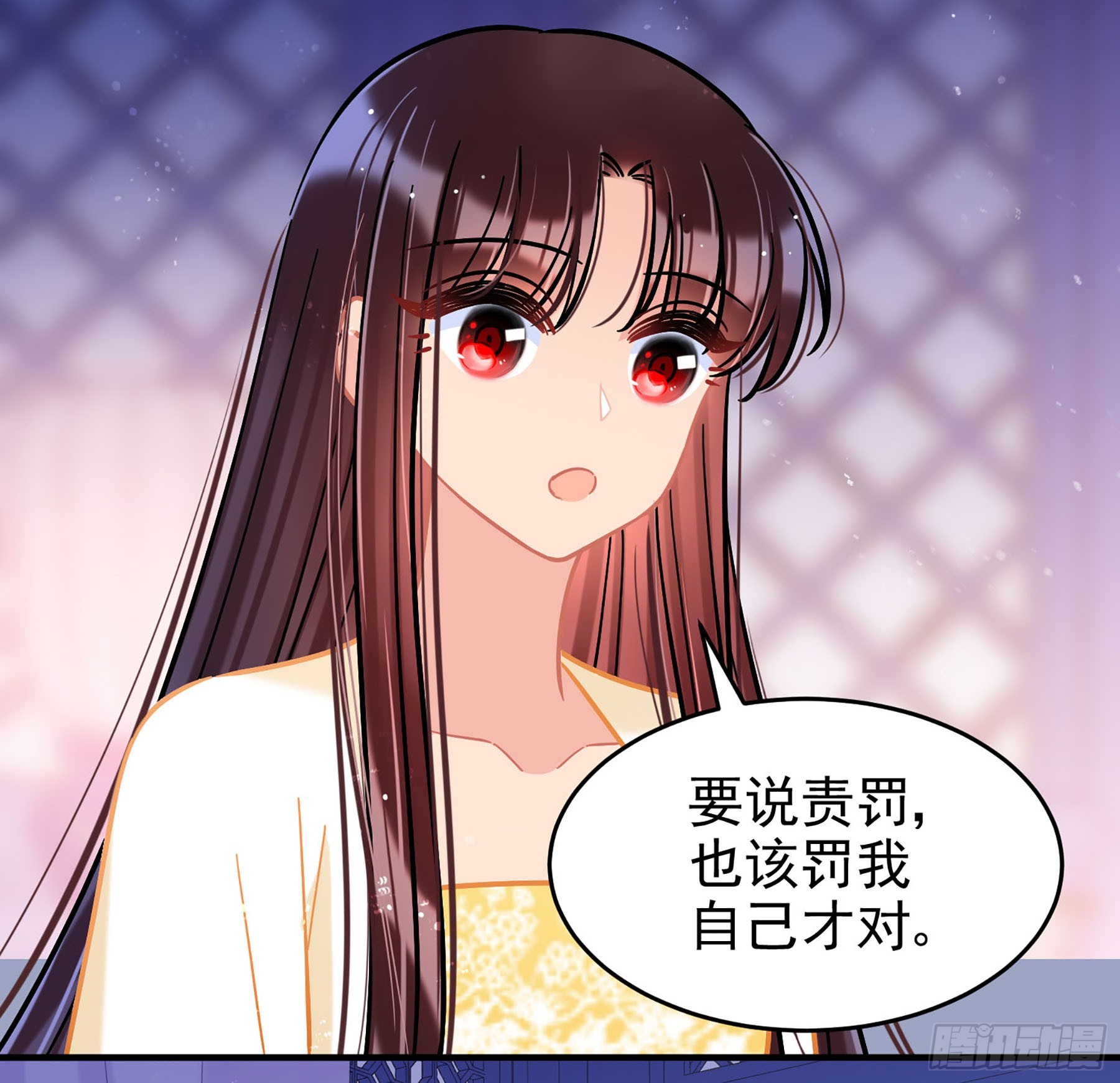 🍘我家陛下总想祸国·飒漫画 第54话1 第29页