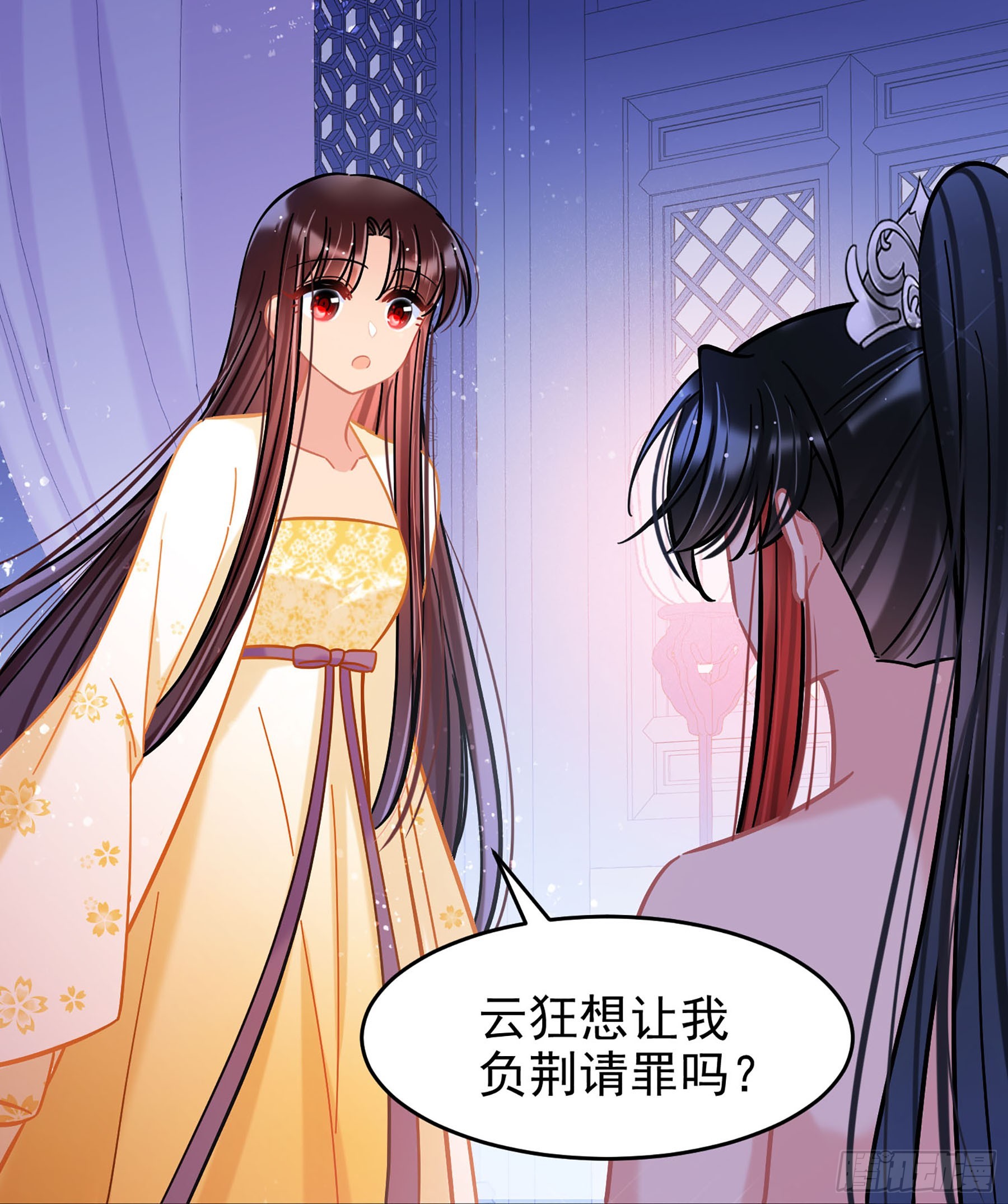 🍘我家陛下总想祸国·飒漫画 第54话1 第30页