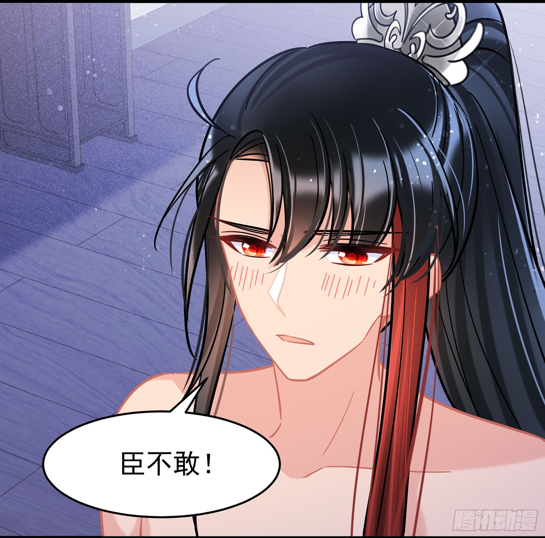🍘我家陛下总想祸国·飒漫画 第54话1 第31页