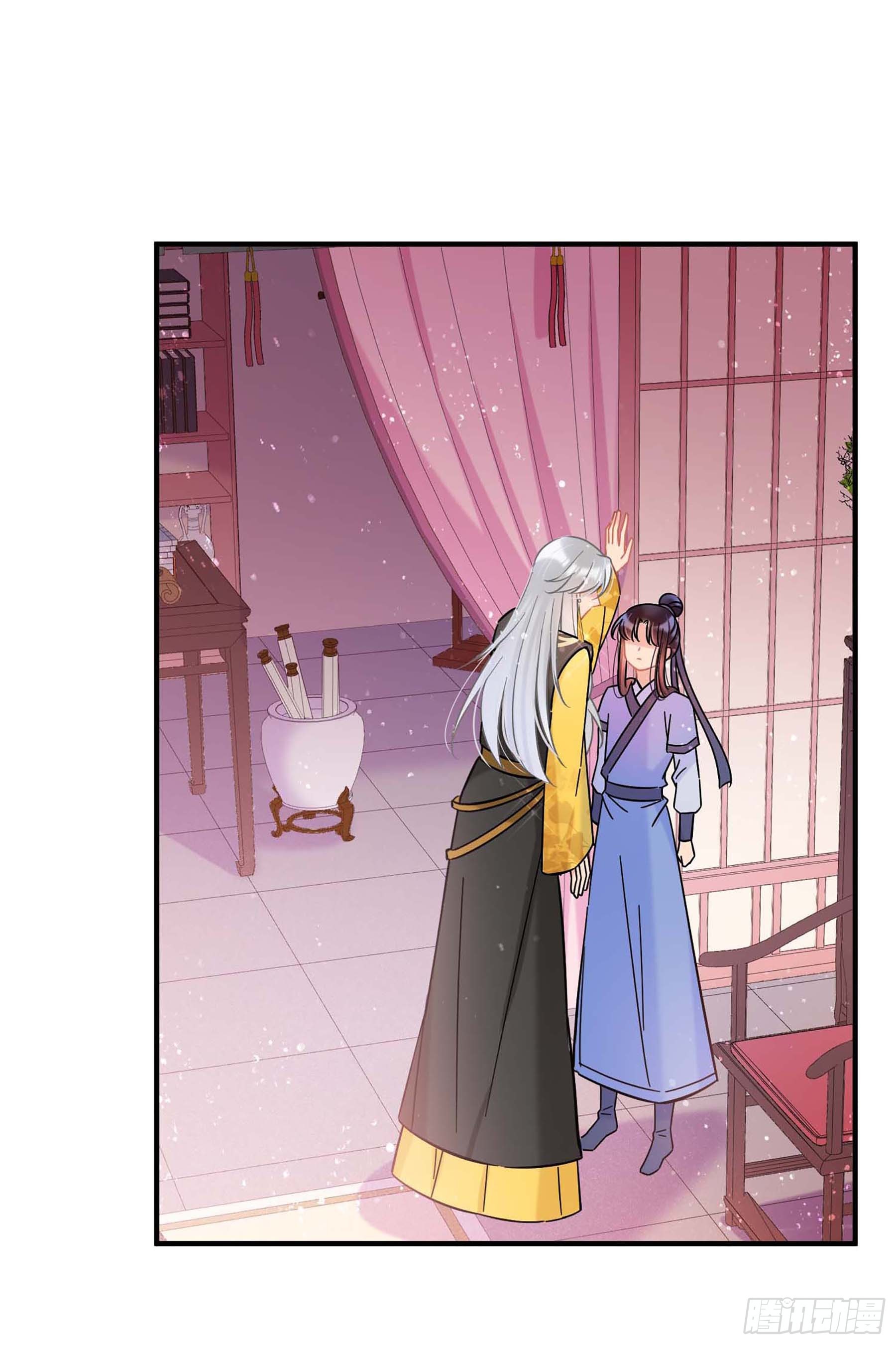 🍘我家陛下总想祸国·飒漫画 第55话1 第1页